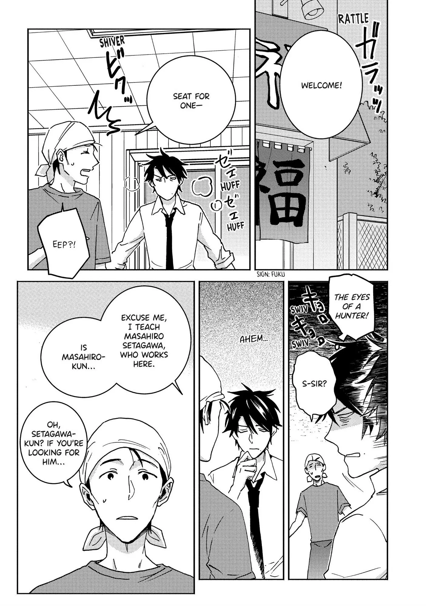 Hitorijime My Hero - Chapter 63 Page 18