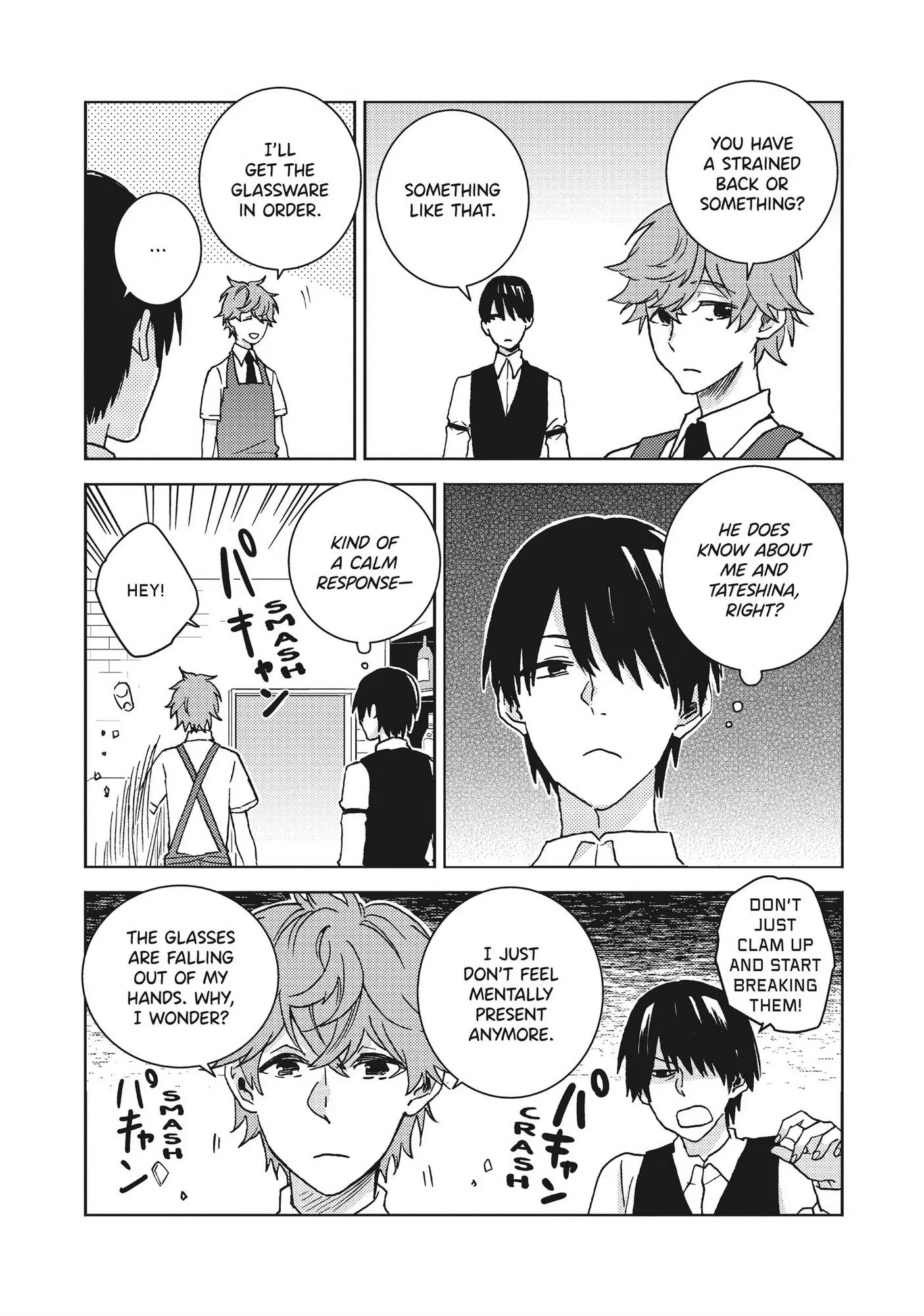 Hitorijime My Hero - Chapter 64.1 Page 3
