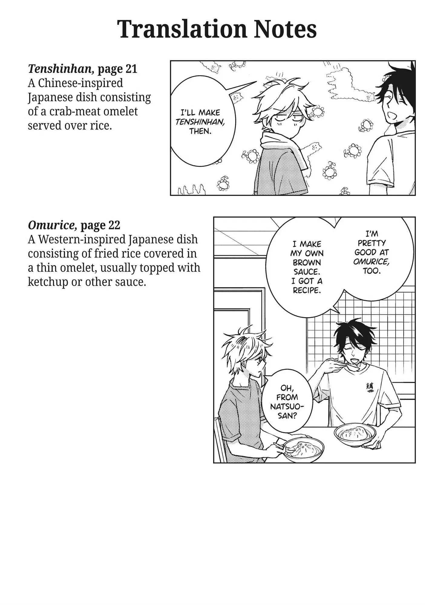 Hitorijime My Hero - Chapter 64.3 Page 6