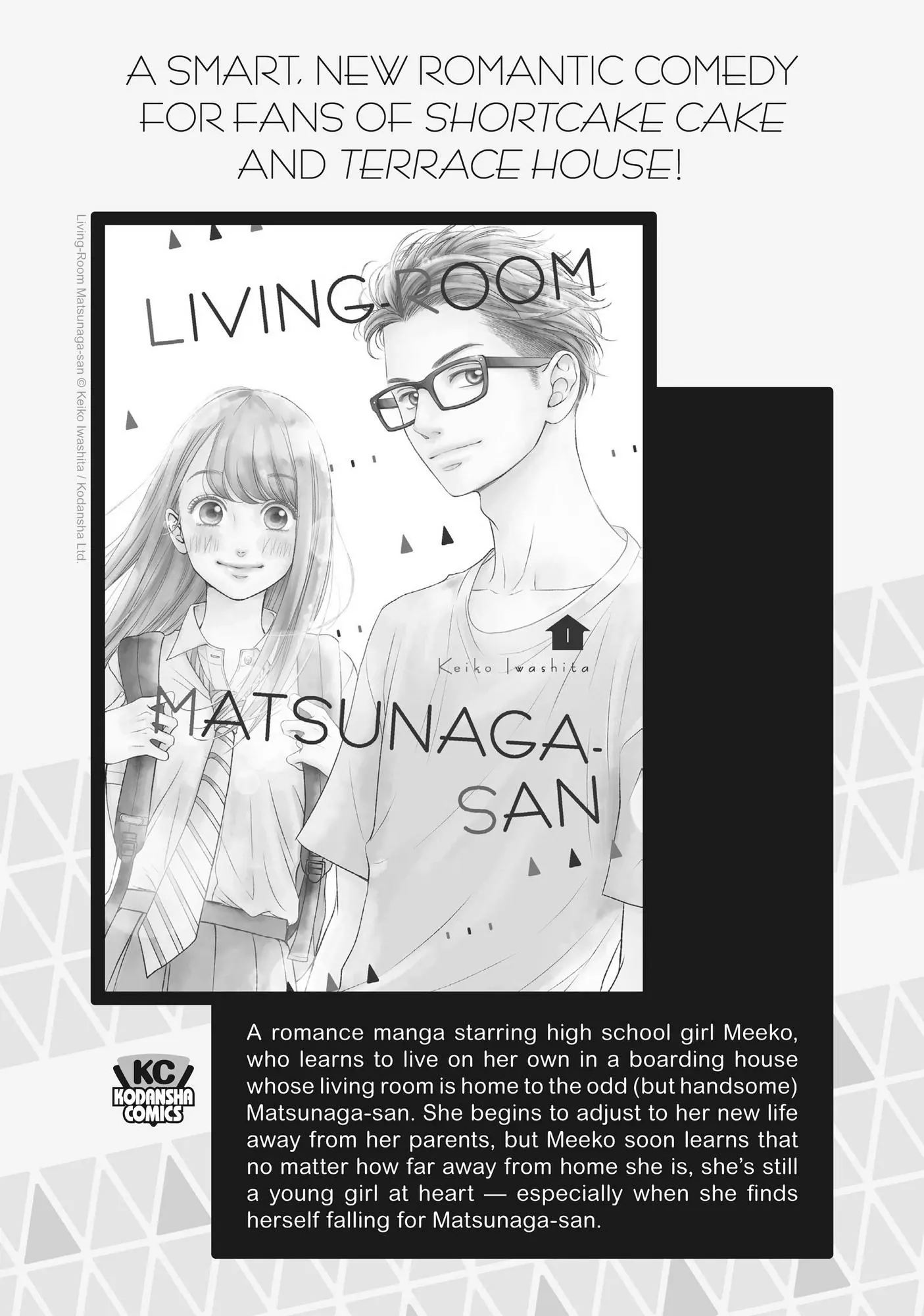 Hitorijime My Hero - Chapter 64.3 Page 10