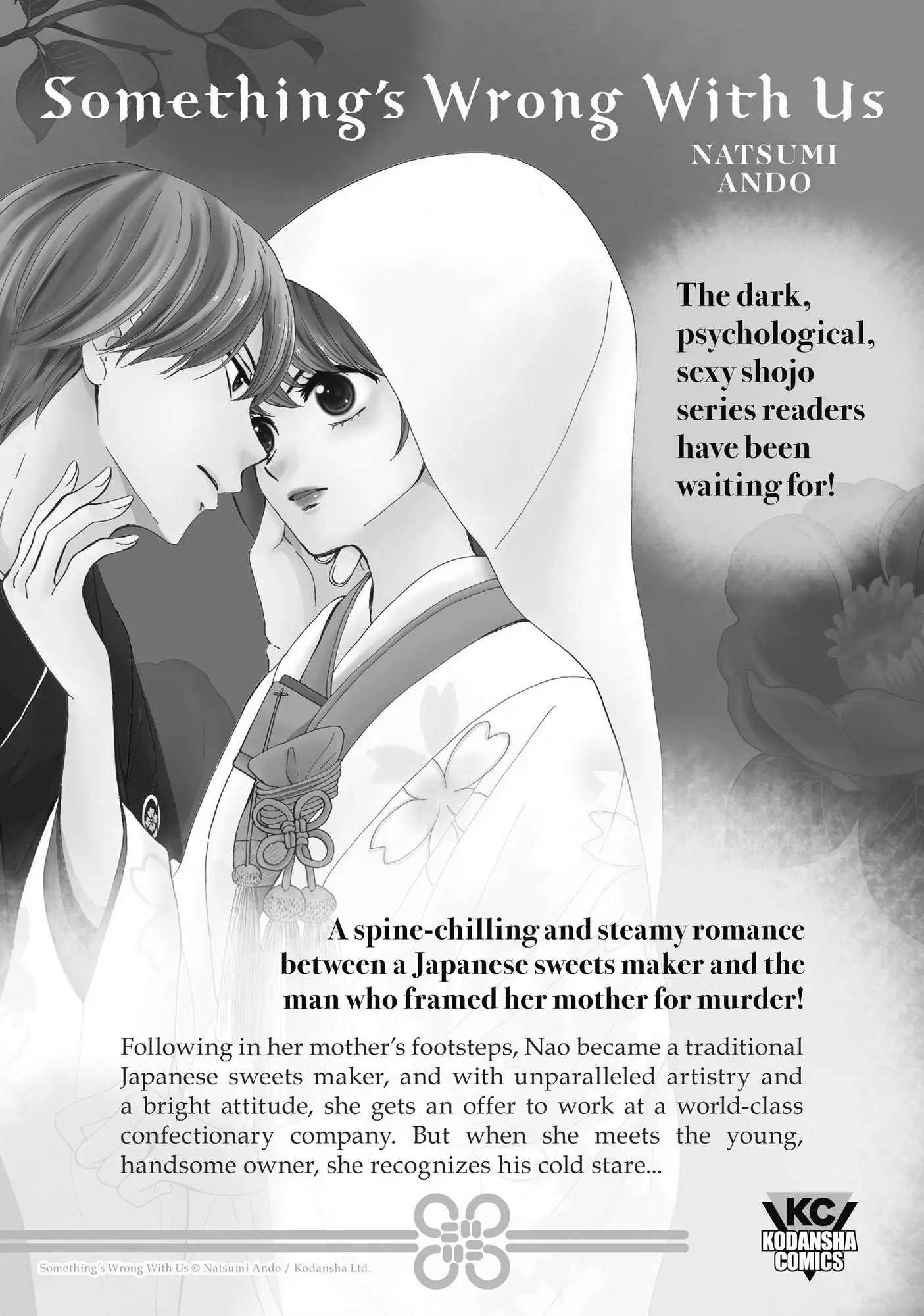 Hitorijime My Hero - Chapter 64.3 Page 13