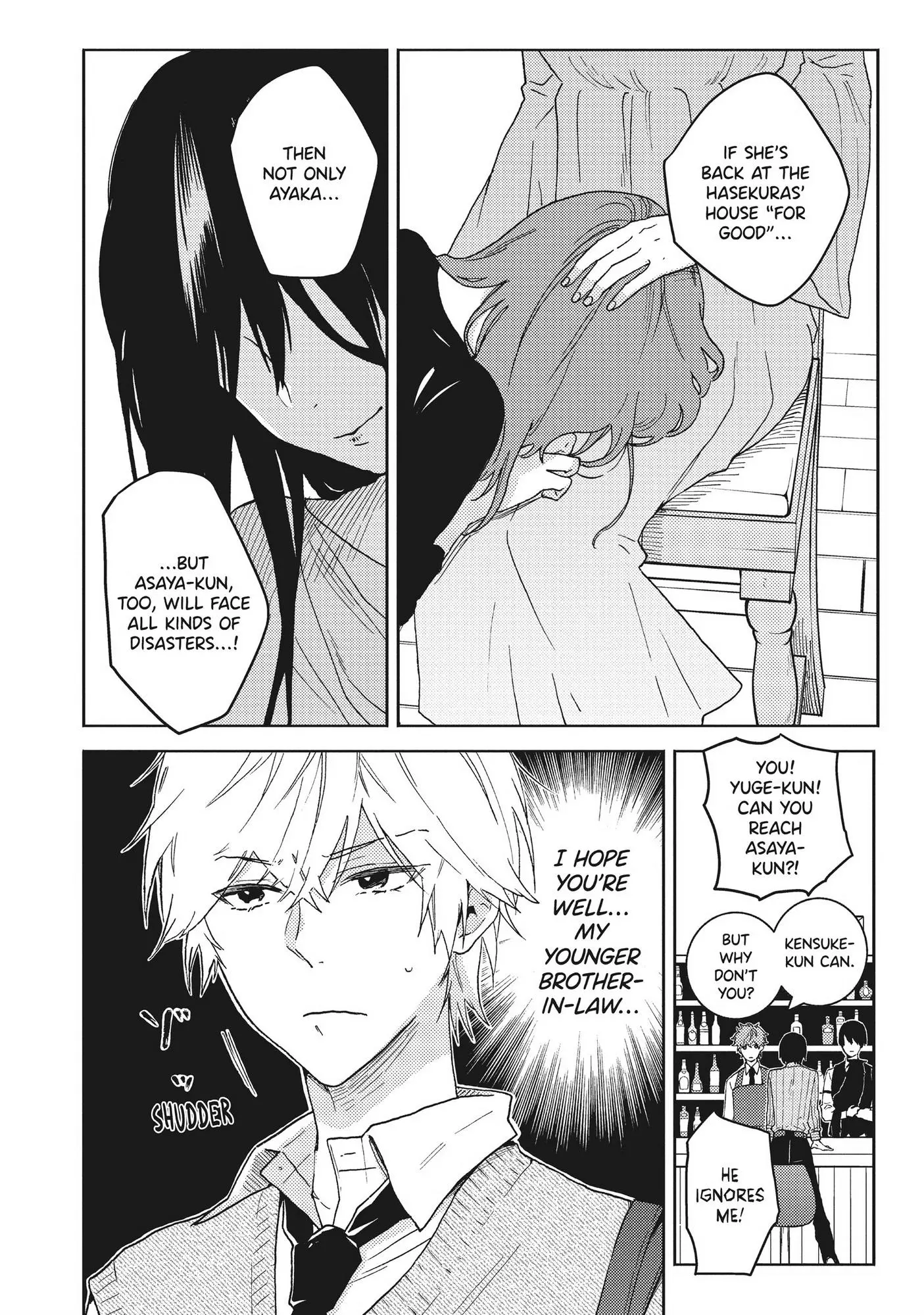 Hitorijime My Hero - Chapter 64 Page 5