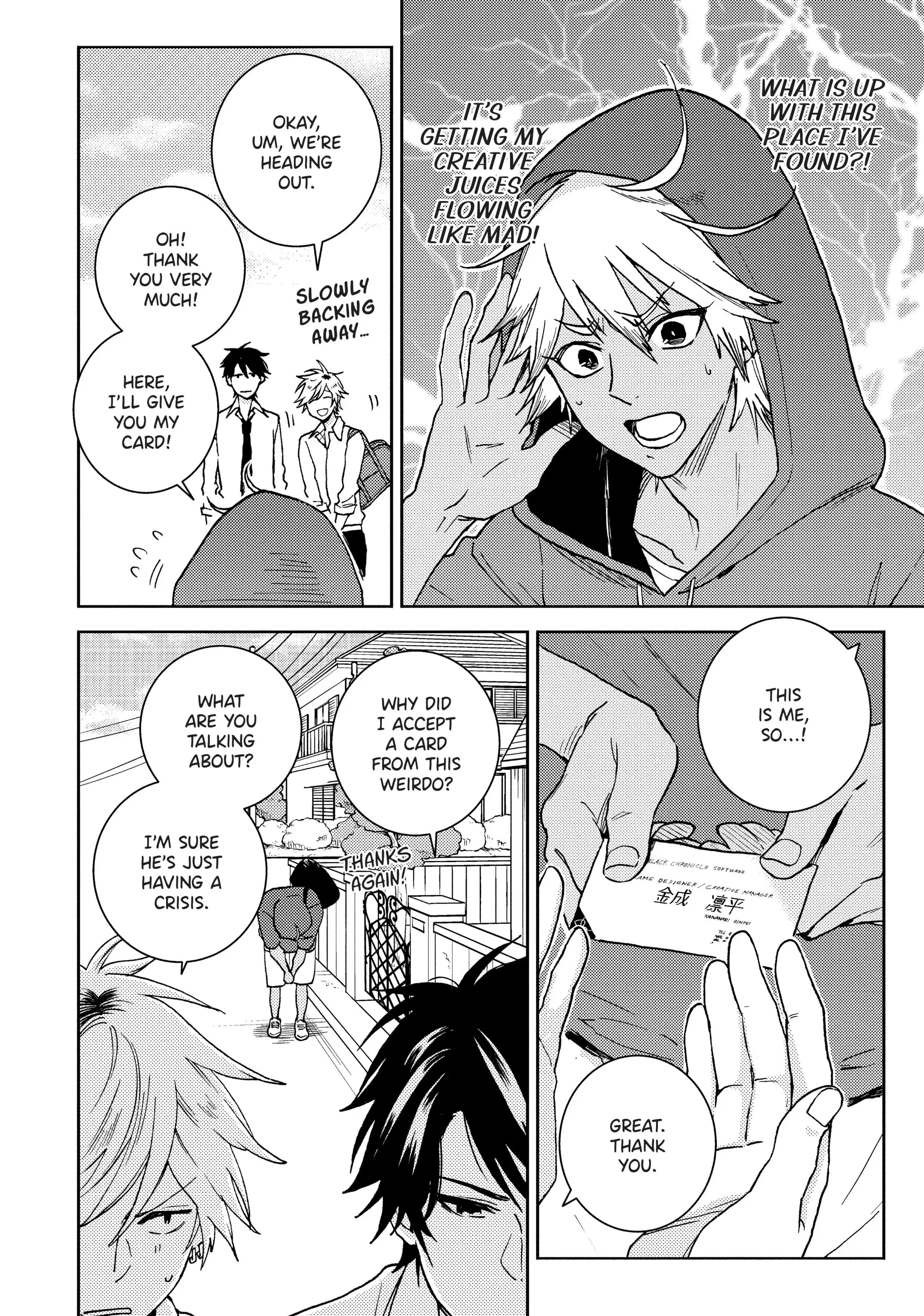 Hitorijime My Hero - Chapter 66 Page 6