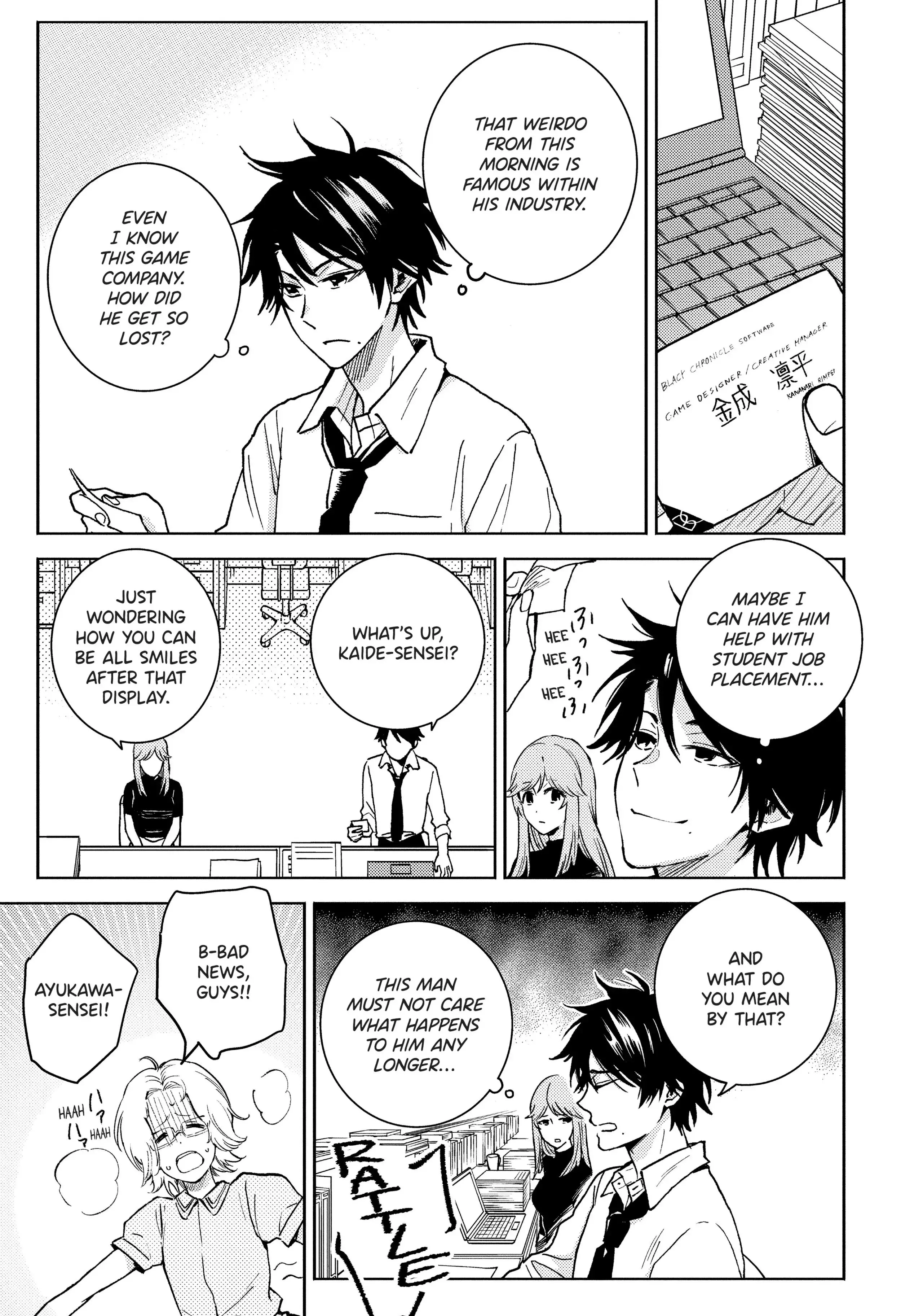 Hitorijime My Hero - Chapter 66 Page 17