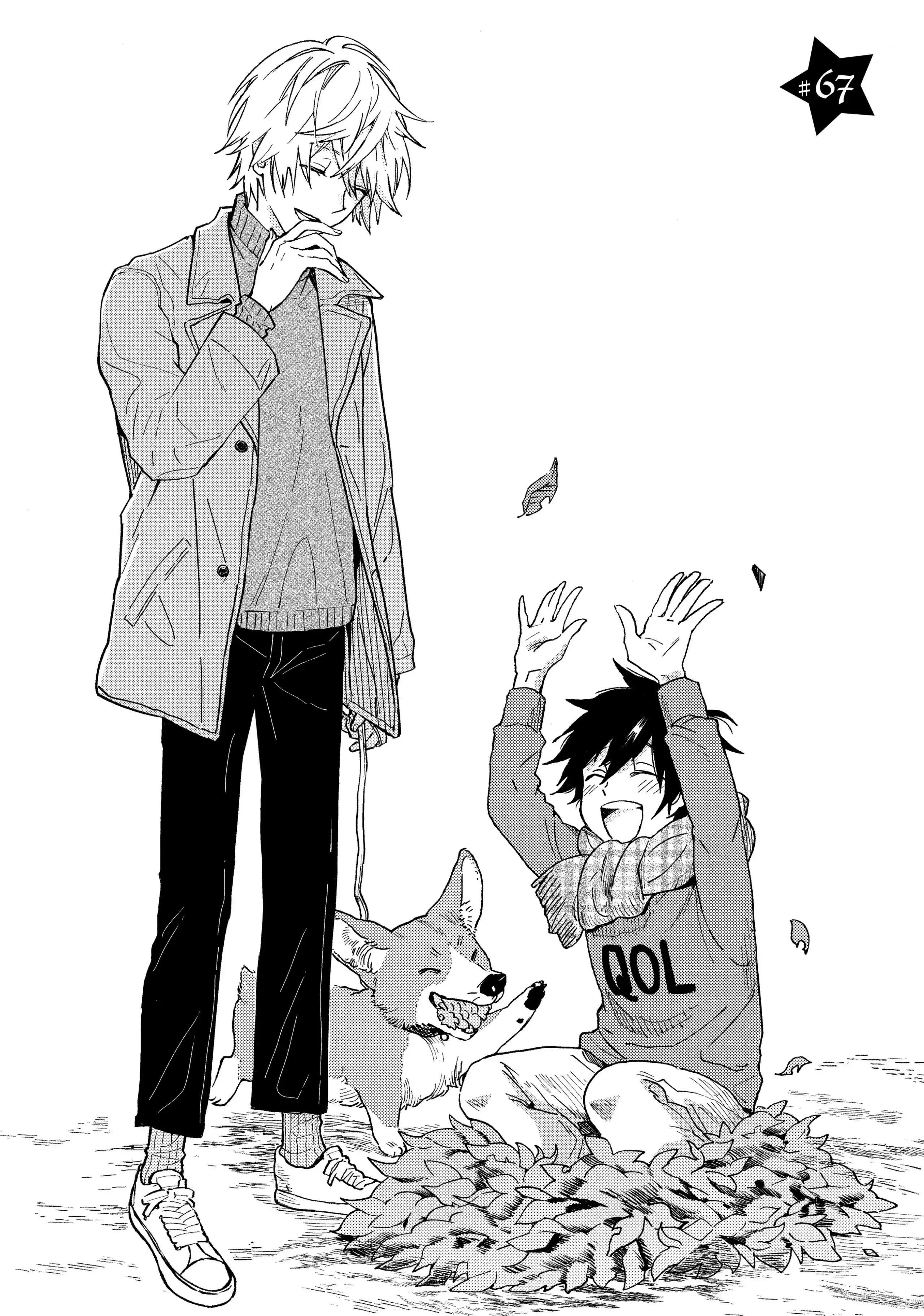 Hitorijime My Hero - Chapter 67 Page 2
