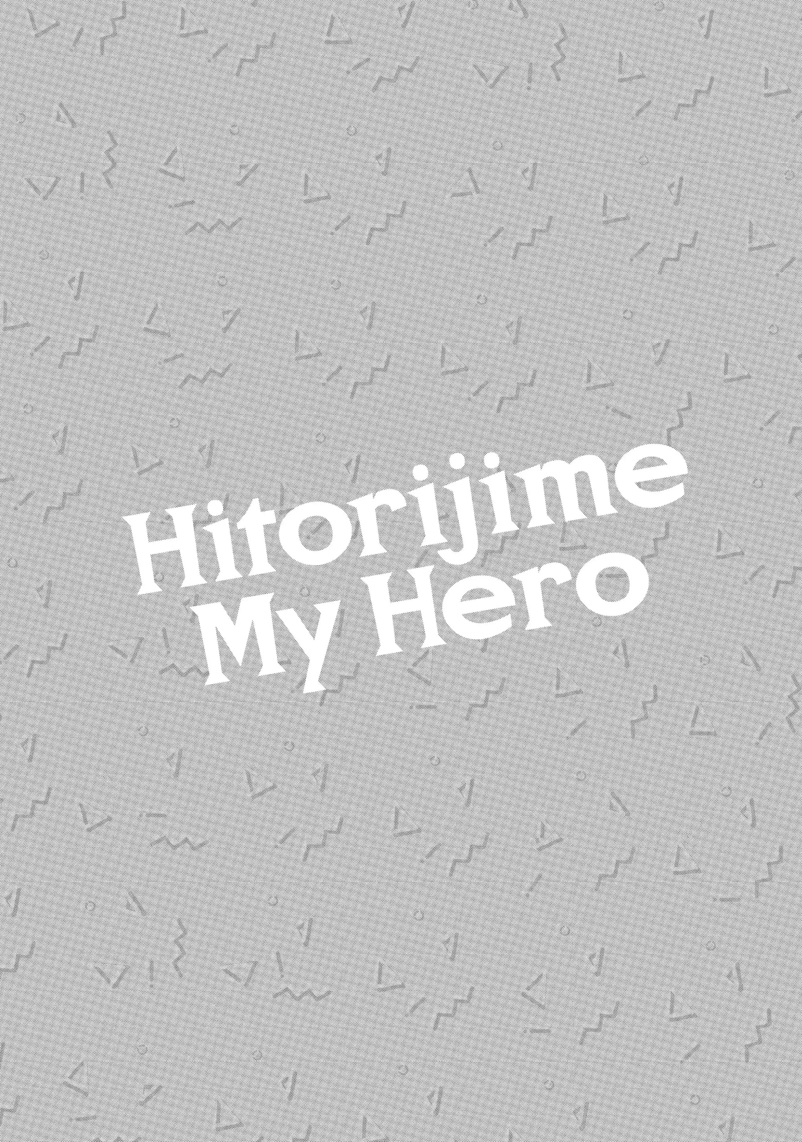 Hitorijime My Hero - Chapter 68 Page 22