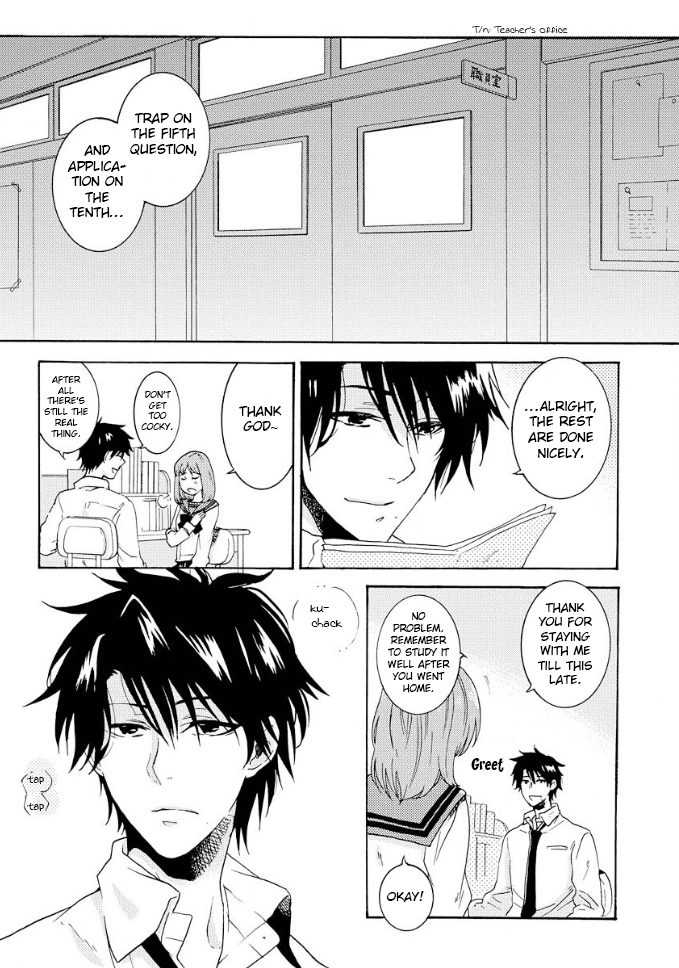 Hitorijime My Hero - Chapter 7 Page 2