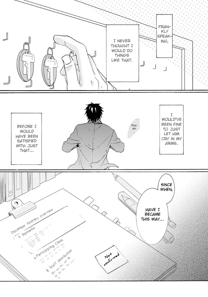 Hitorijime My Hero - Chapter 7 Page 4
