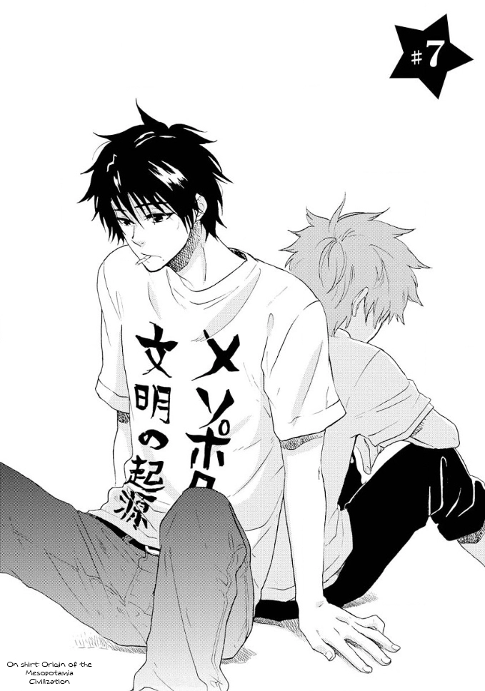Hitorijime My Hero - Chapter 7 Page 5