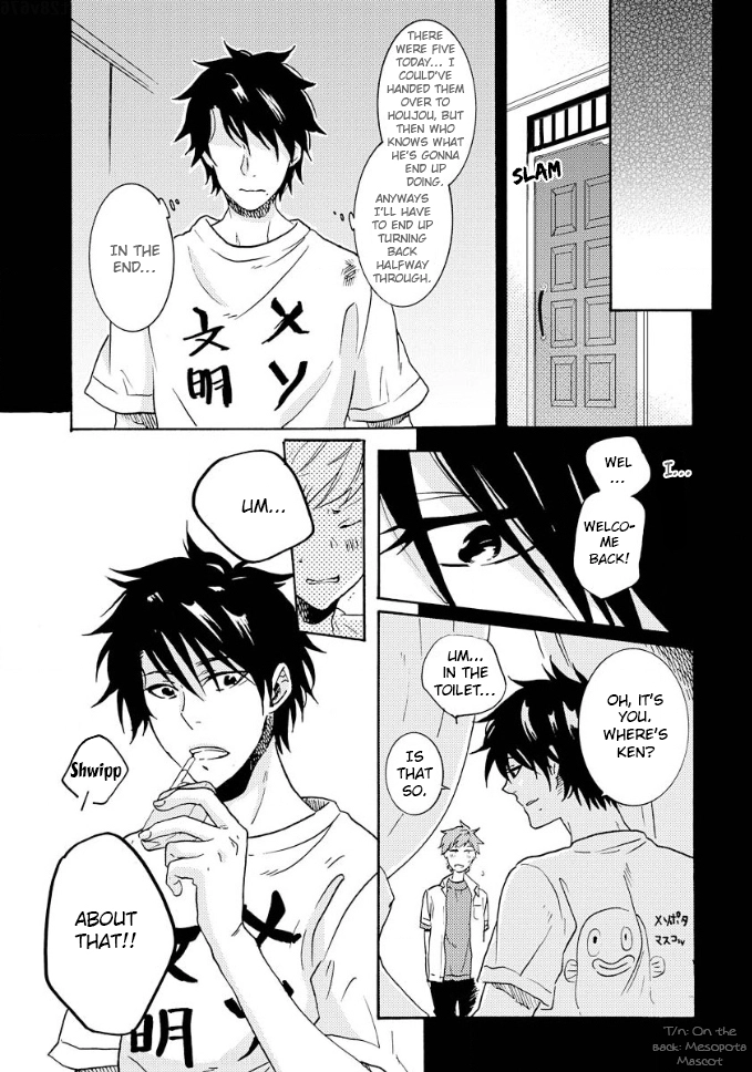 Hitorijime My Hero - Chapter 7 Page 9