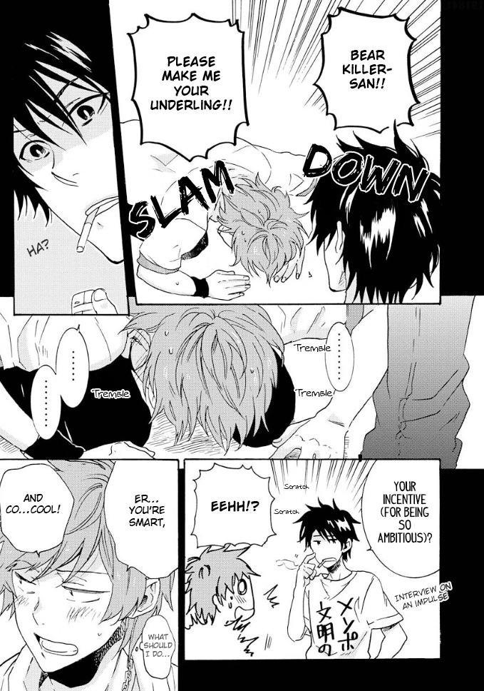Hitorijime My Hero - Chapter 7 Page 10