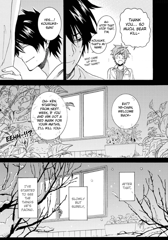 Hitorijime My Hero - Chapter 7 Page 12