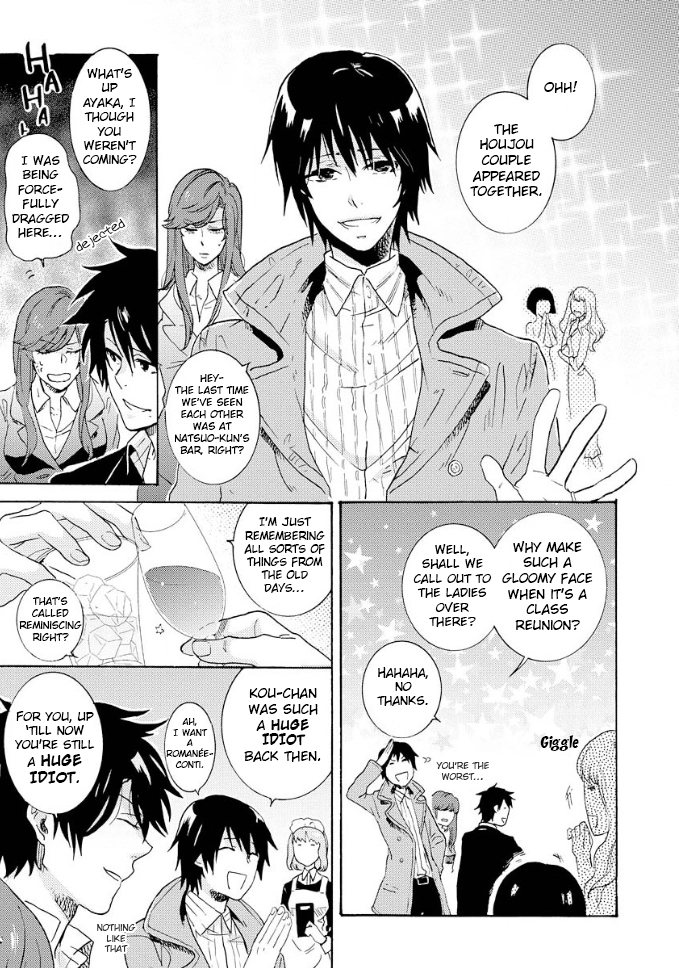 Hitorijime My Hero - Chapter 7 Page 18
