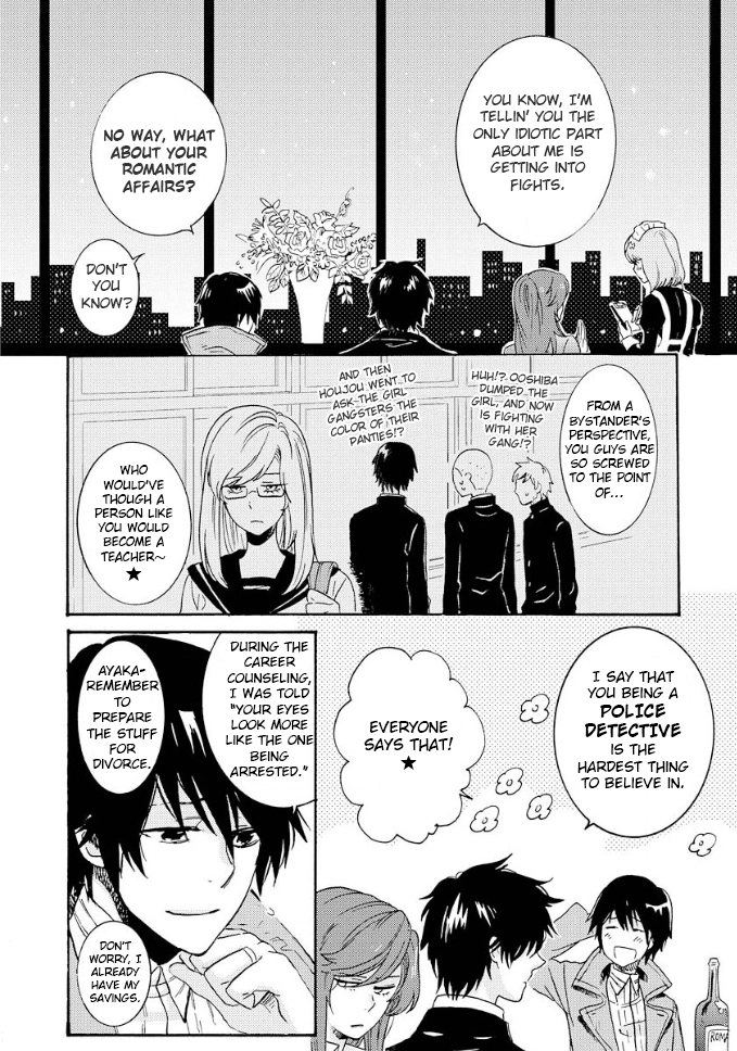 Hitorijime My Hero - Chapter 7 Page 19