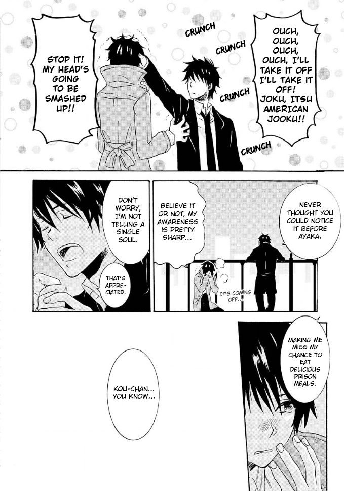 Hitorijime My Hero - Chapter 7 Page 25