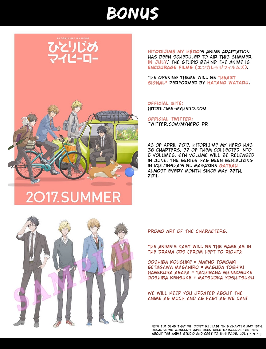 Hitorijime My Hero - Chapter 7 Page 29