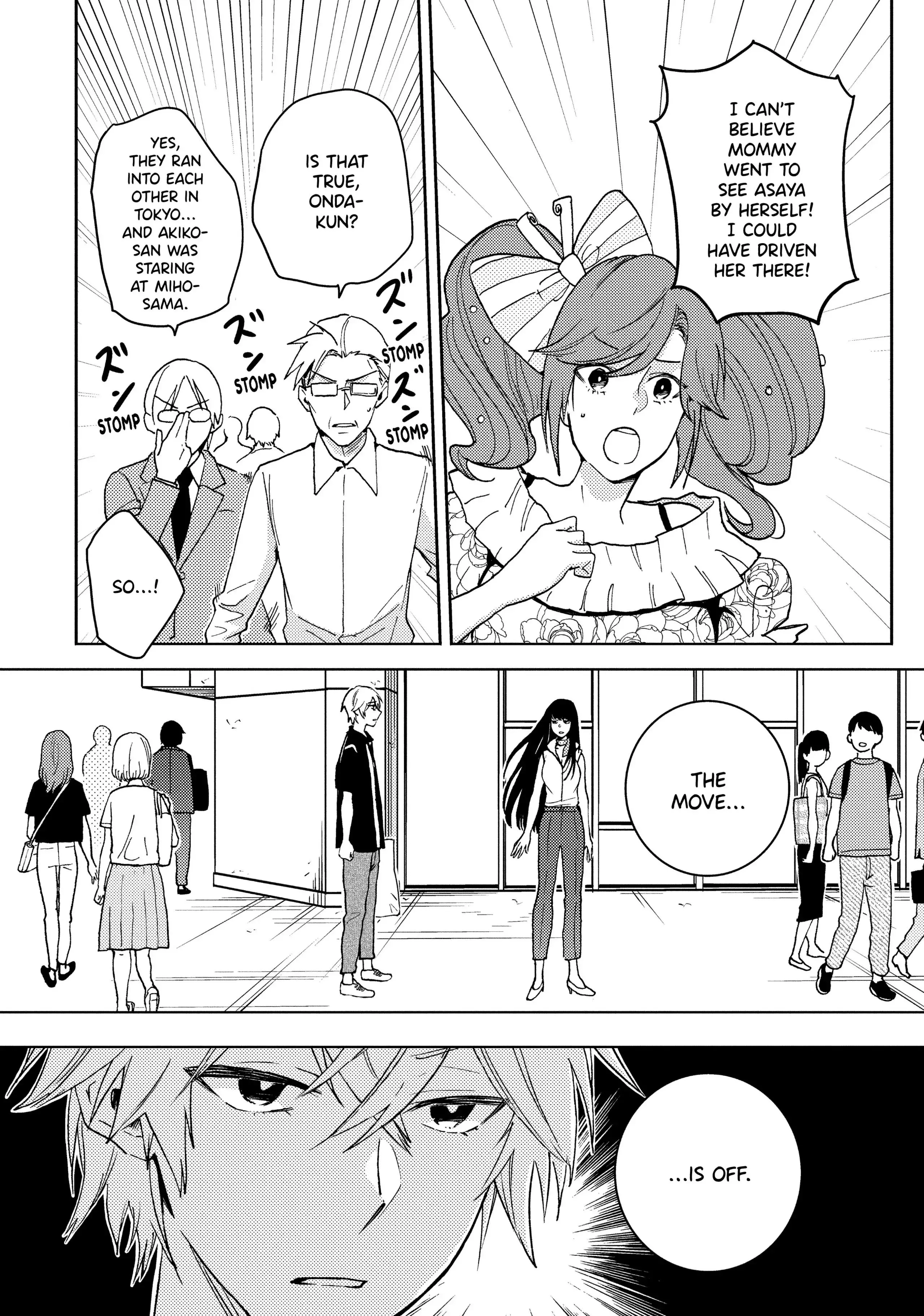 Hitorijime My Hero - Chapter 70 Page 10