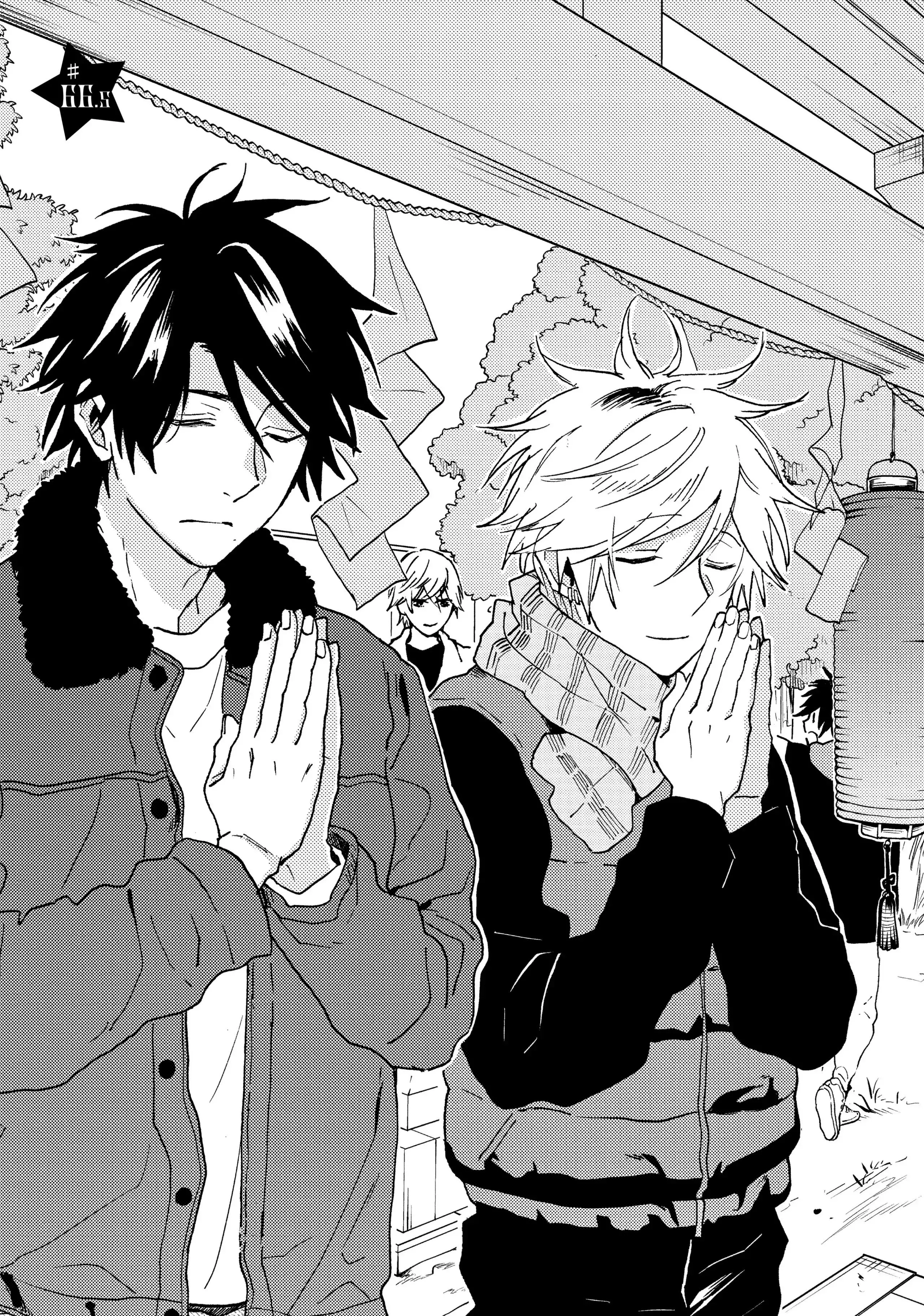 Hitorijime My Hero - Chapter 71.2 Page 3