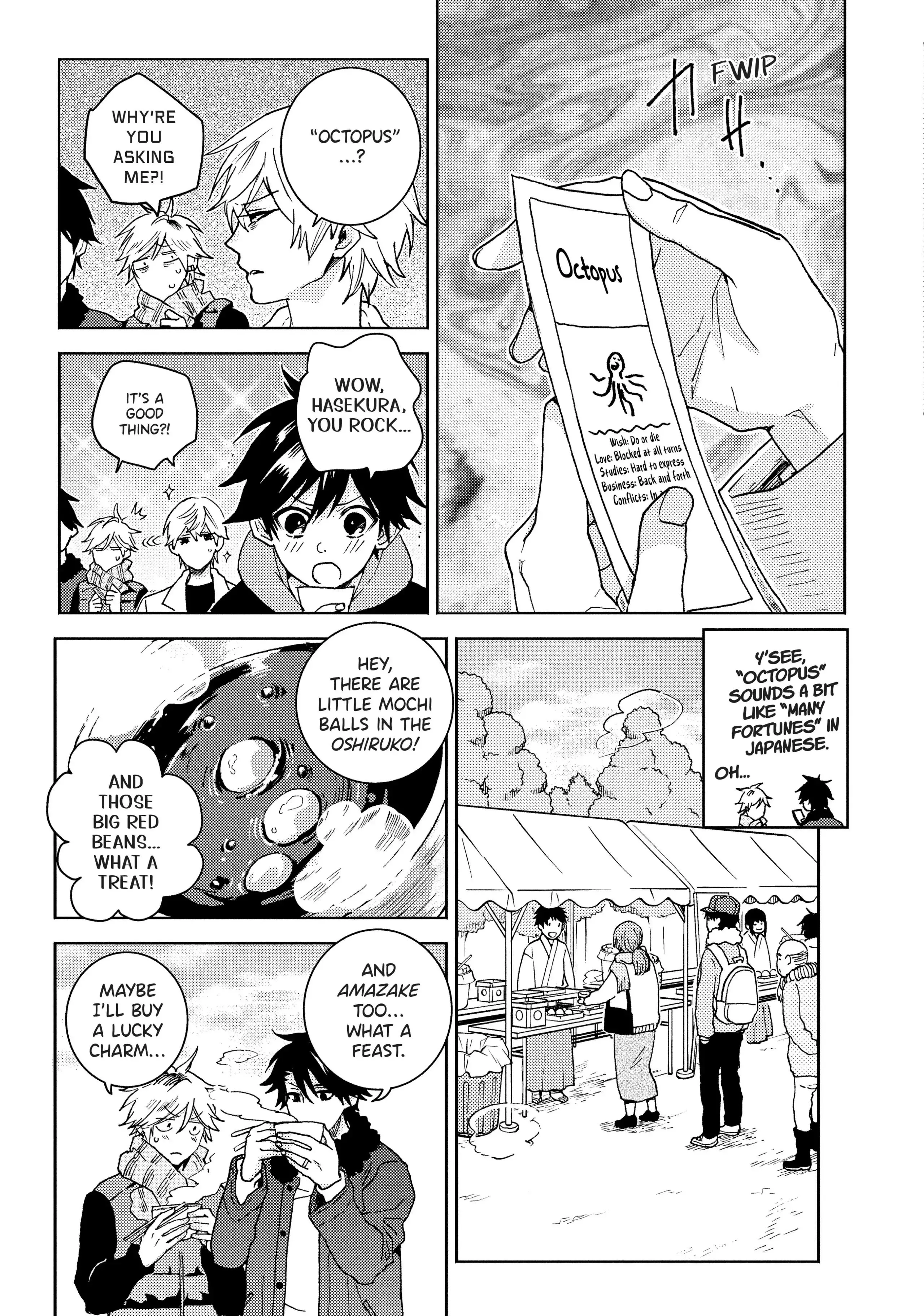 Hitorijime My Hero - Chapter 71.2 Page 5