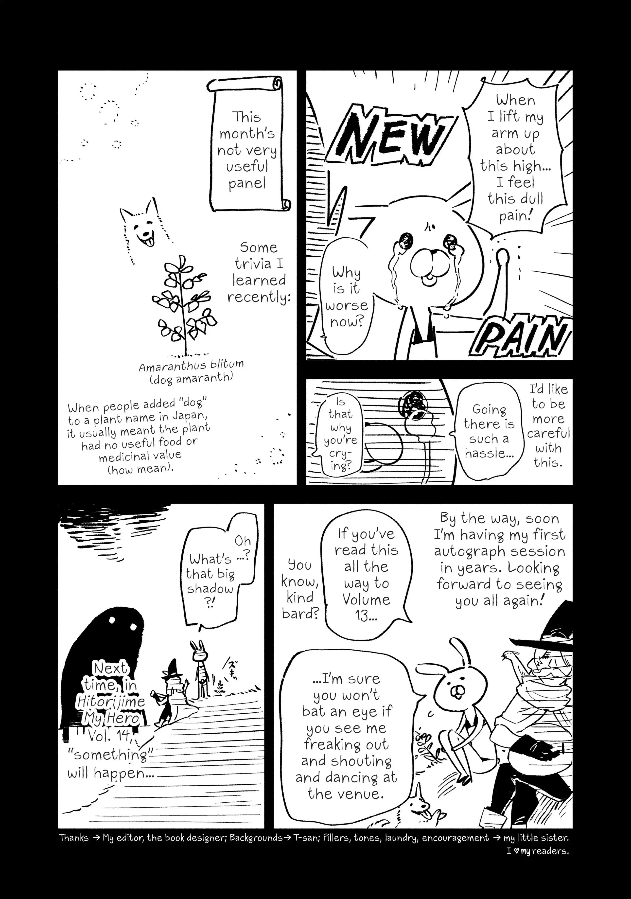 Hitorijime My Hero - Chapter 71.3 Page 9
