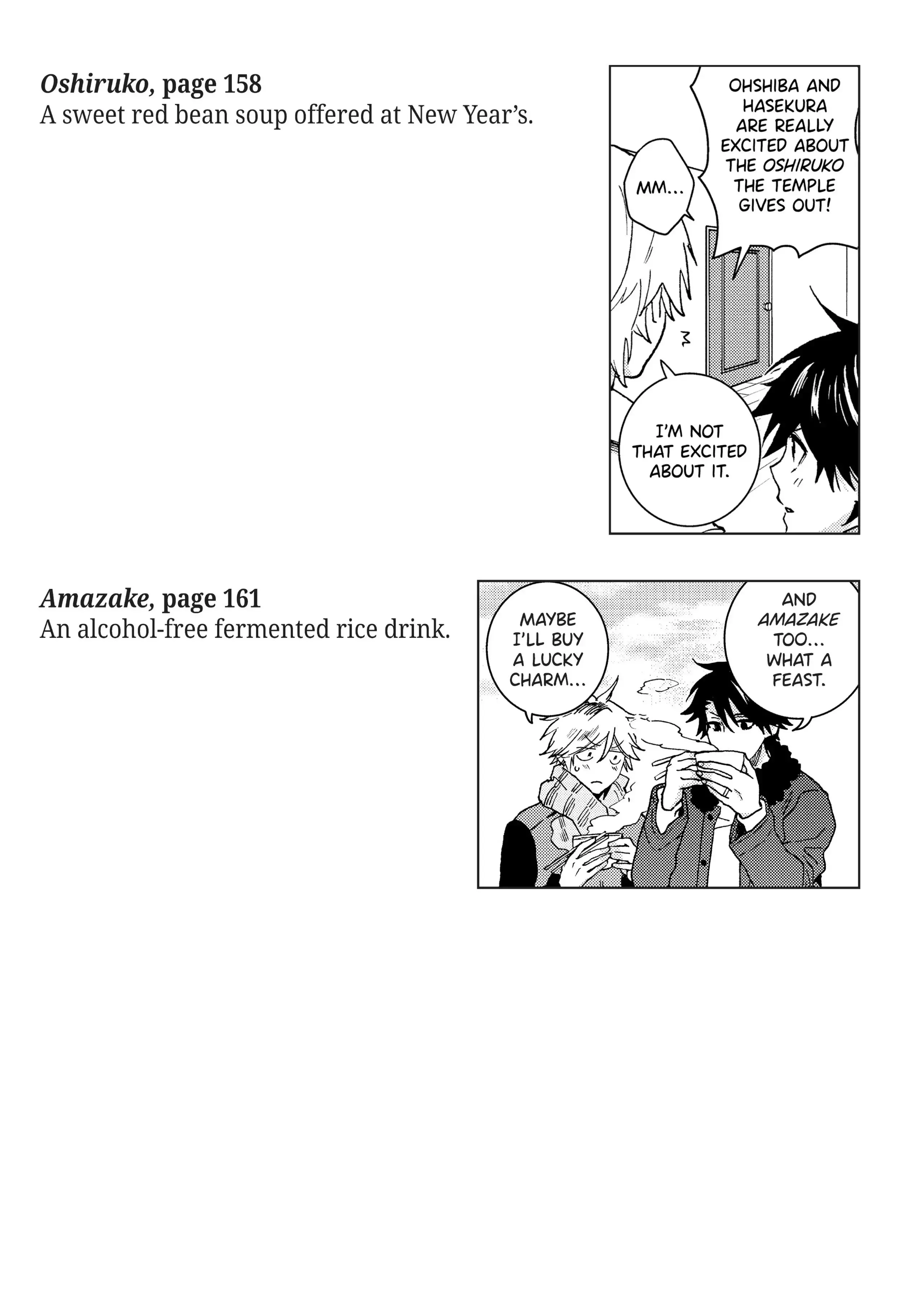 Hitorijime My Hero - Chapter 71.3 Page 13