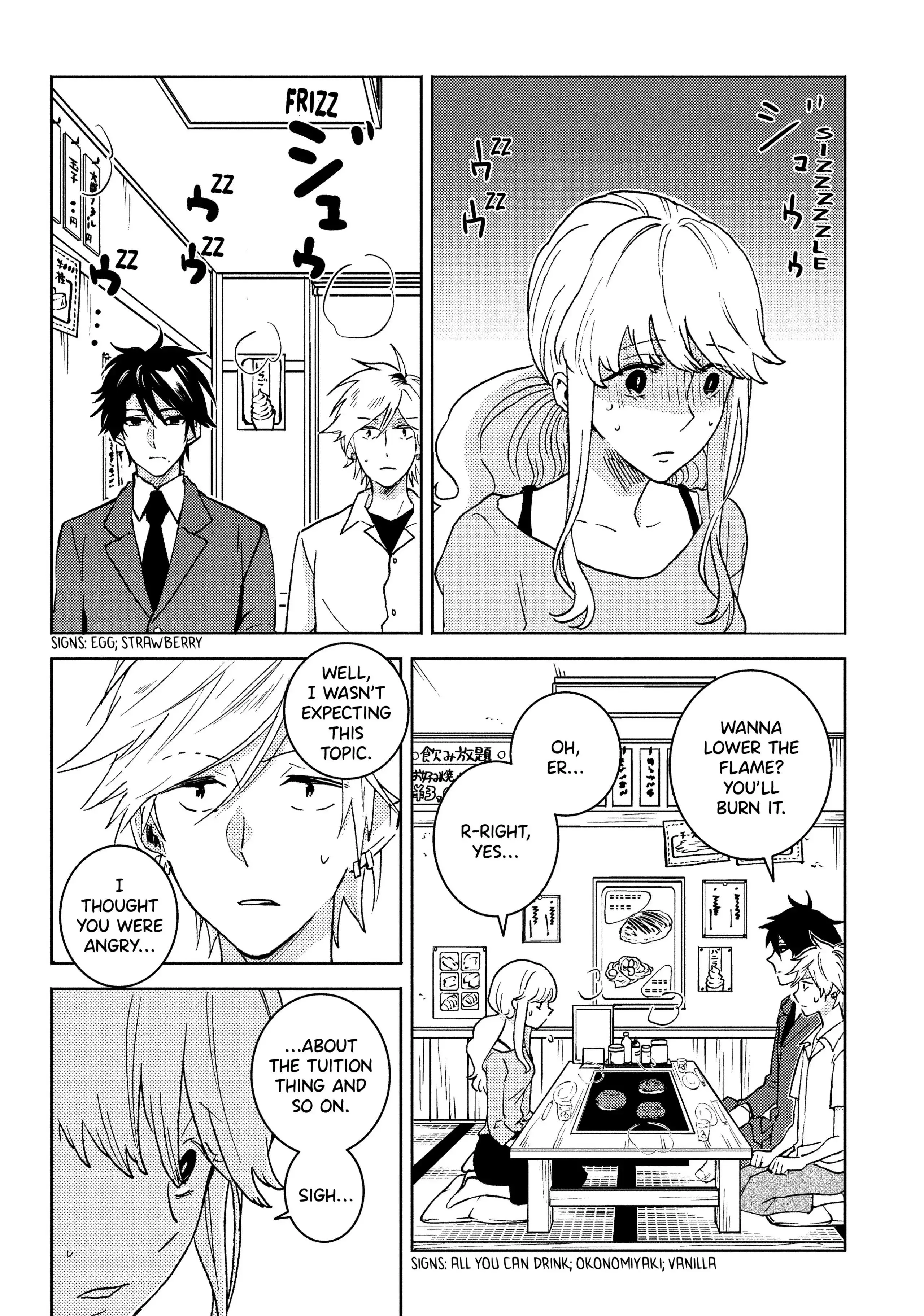 Hitorijime My Hero - Chapter 71 Page 17