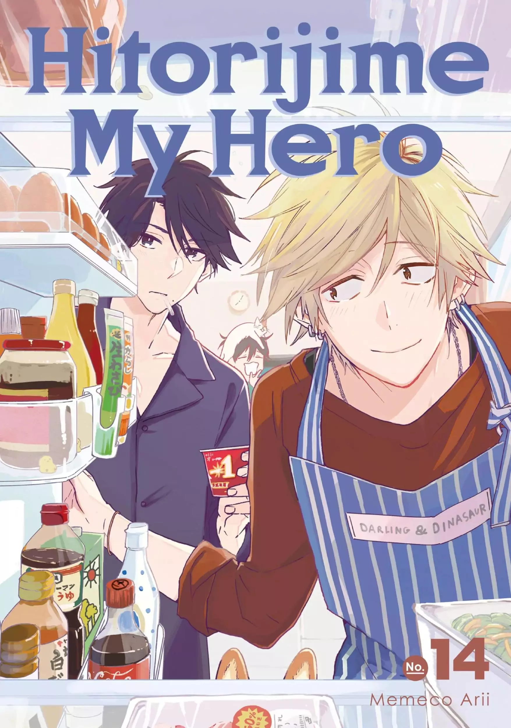 Hitorijime My Hero - Chapter 72 Page 1