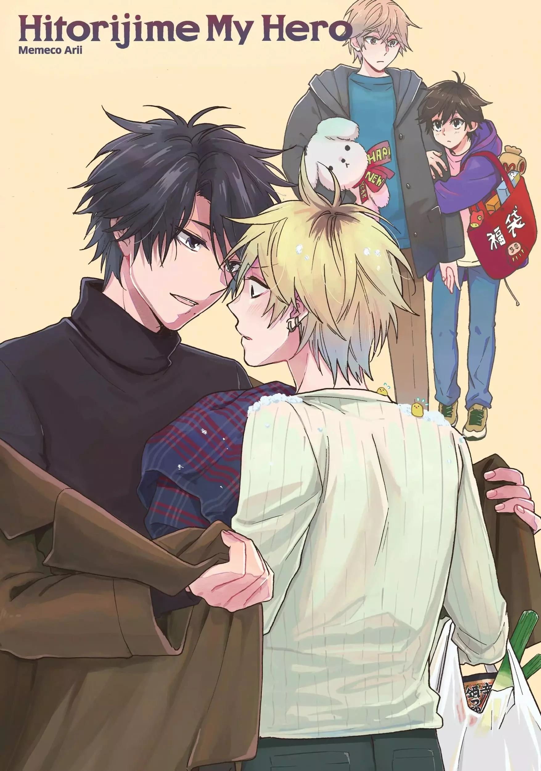 Hitorijime My Hero - Chapter 72 Page 2