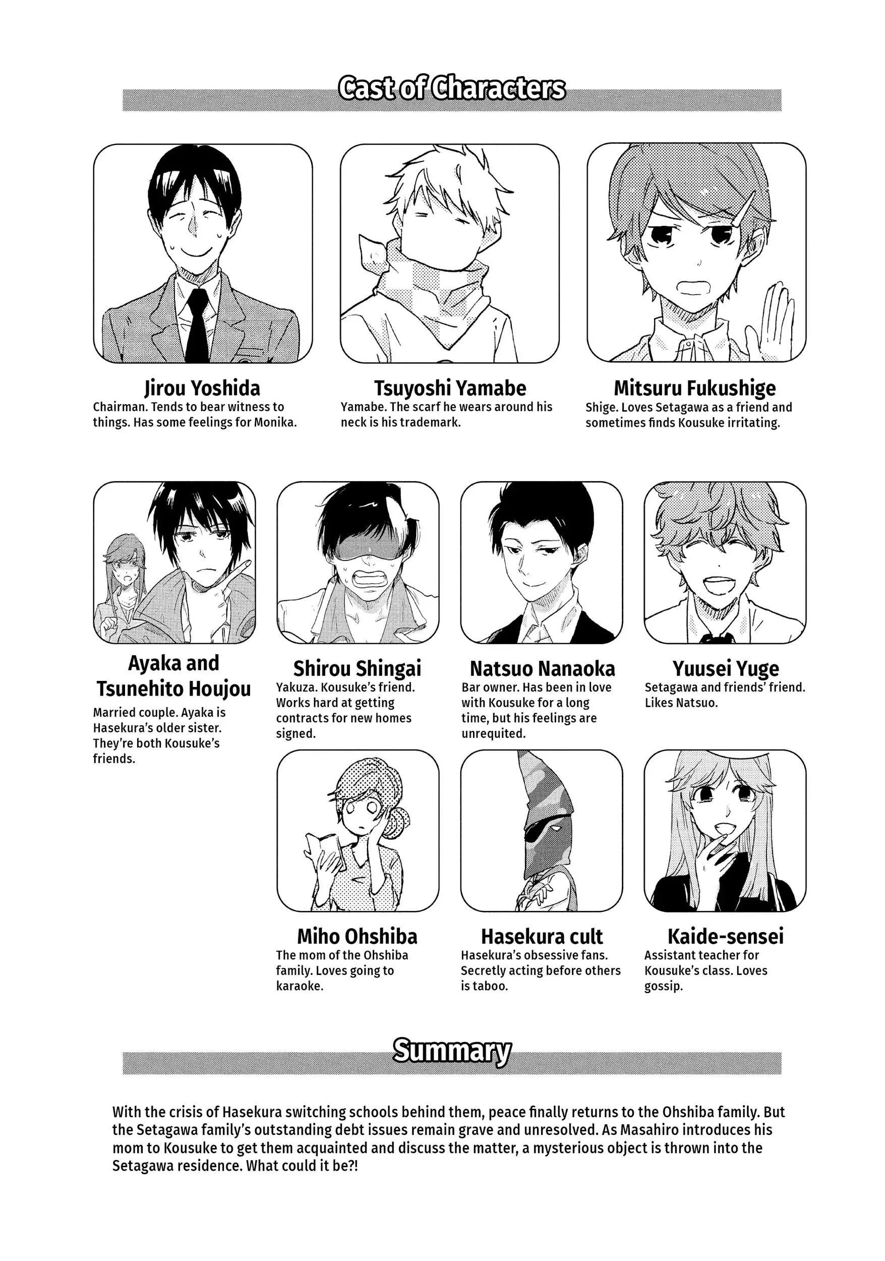 Hitorijime My Hero - Chapter 72 Page 5