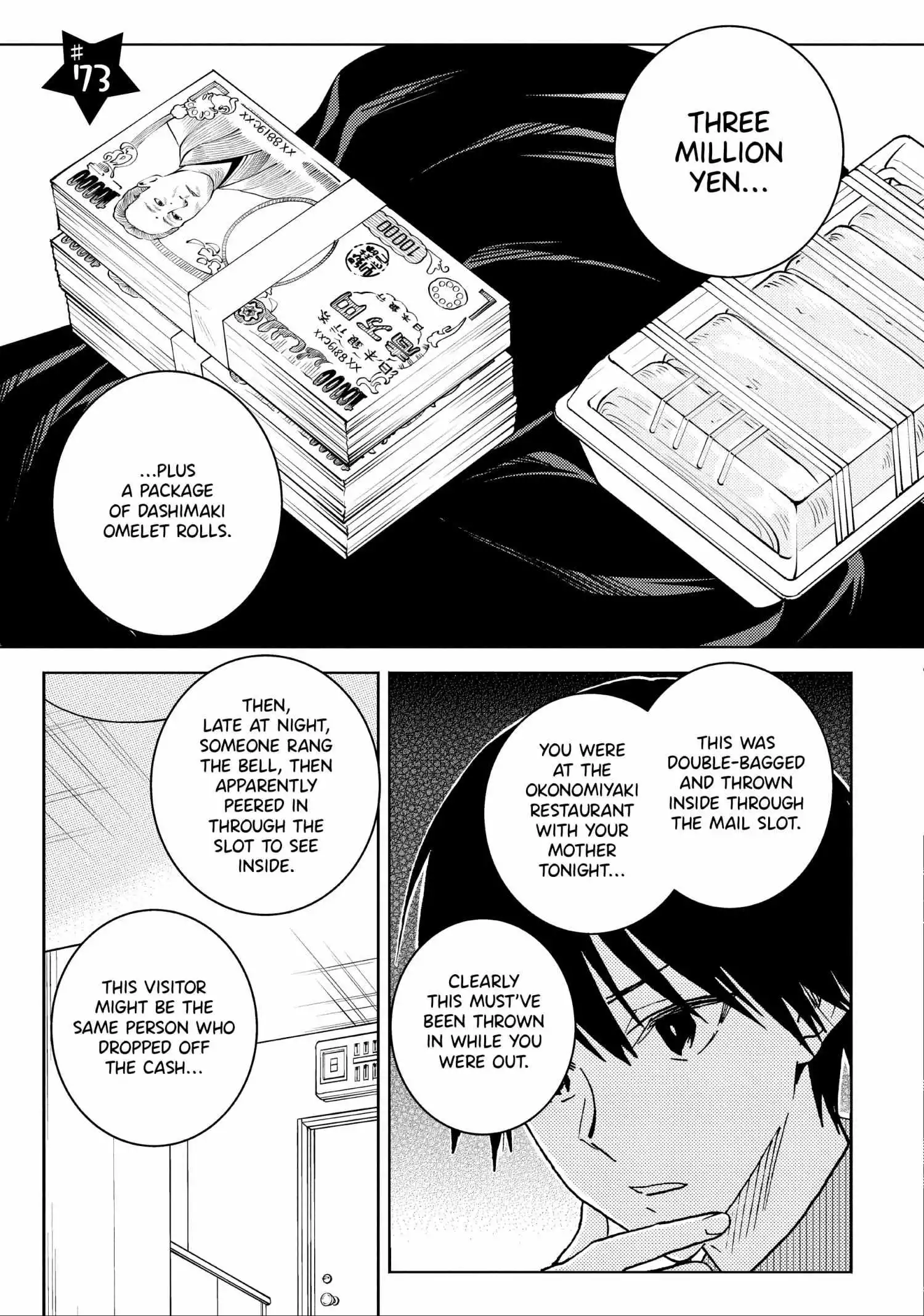 Hitorijime My Hero - Chapter 73 Page 1