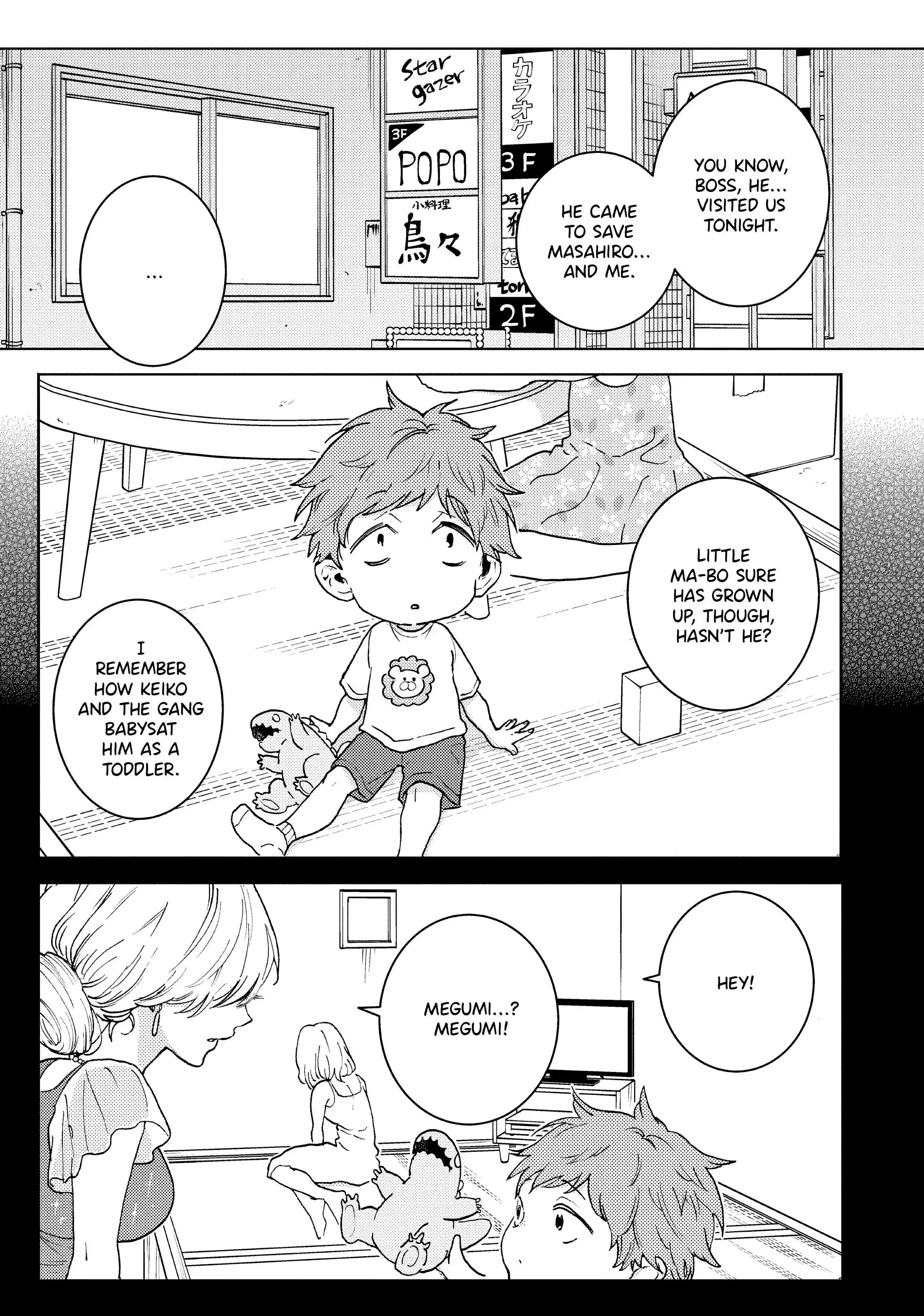 Hitorijime My Hero - Chapter 74 Page 1