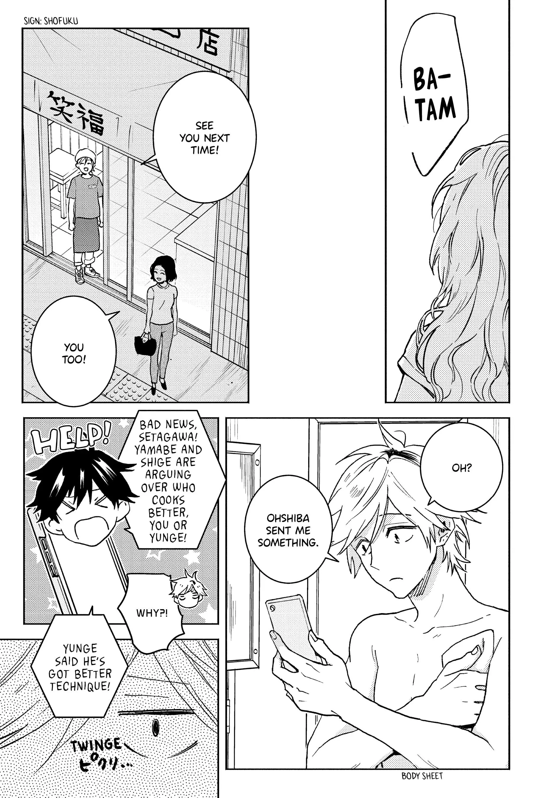 Hitorijime My Hero - Chapter 74 Page 17