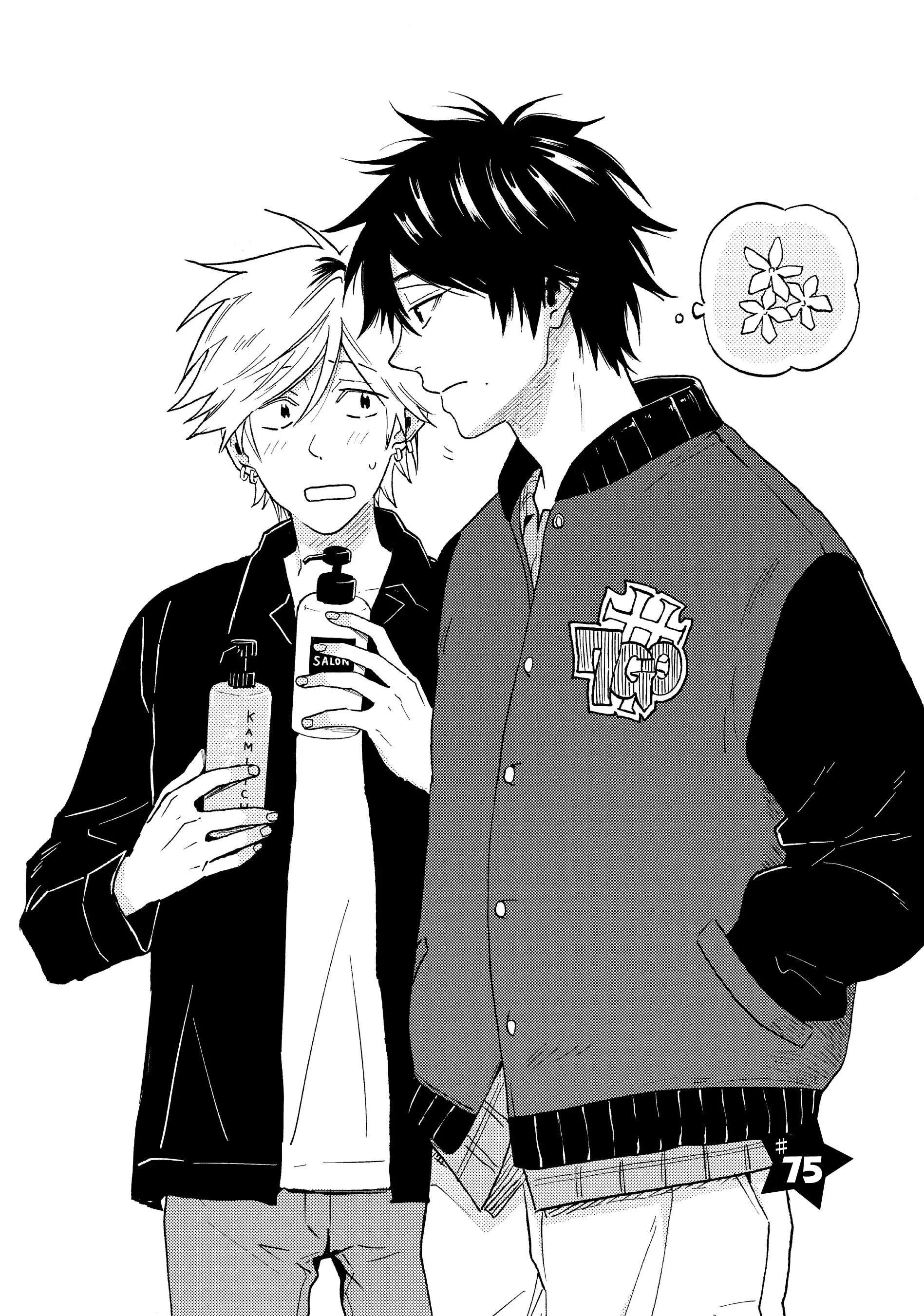 Hitorijime My Hero - Chapter 75 Page 4