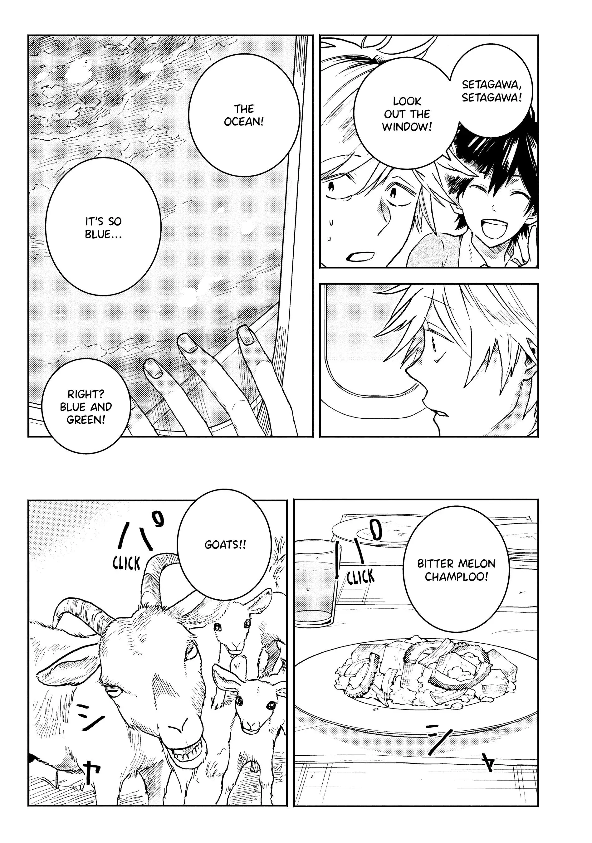 Hitorijime My Hero - Chapter 75 Page 7