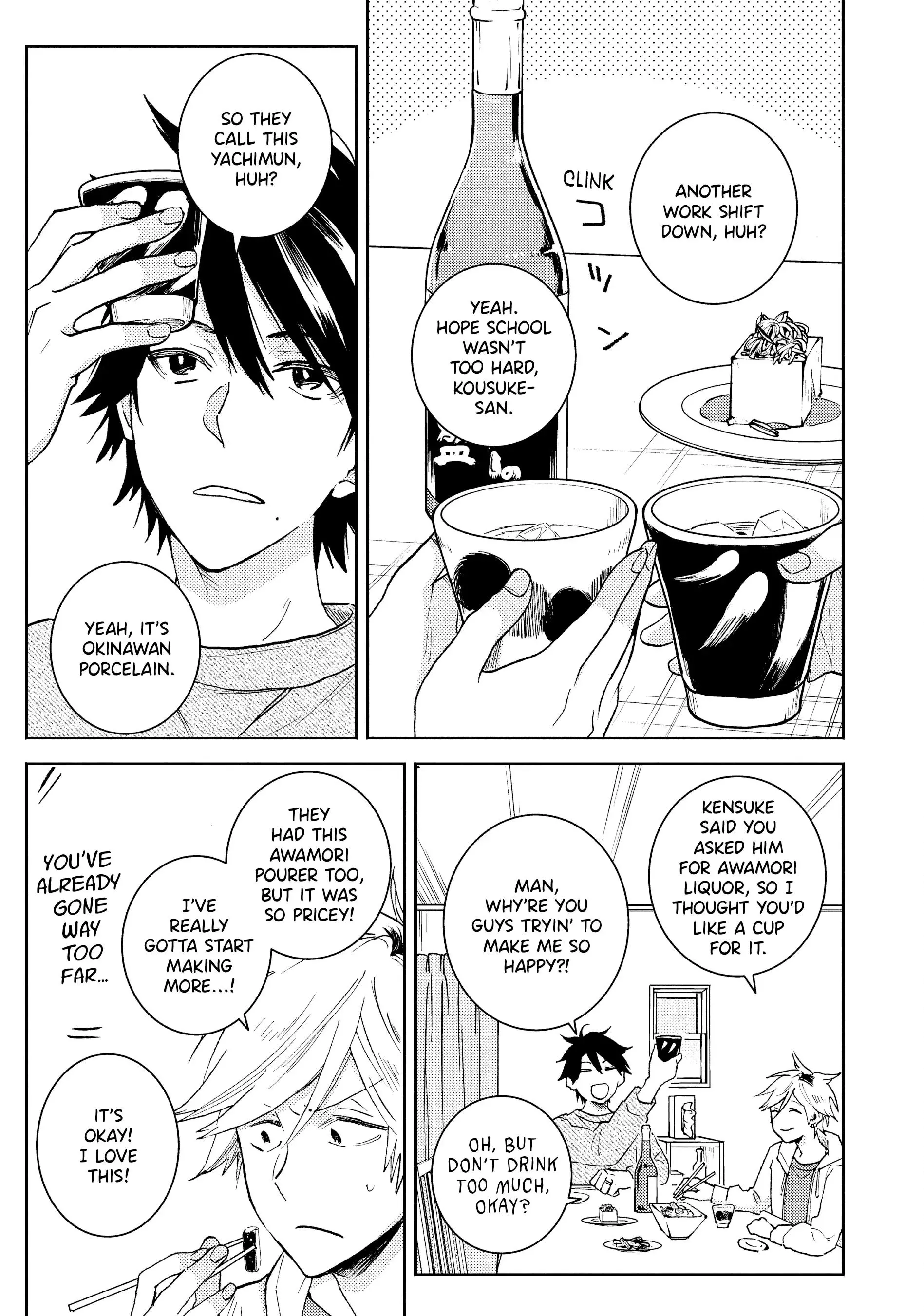 Hitorijime My Hero - Chapter 76 Page 3