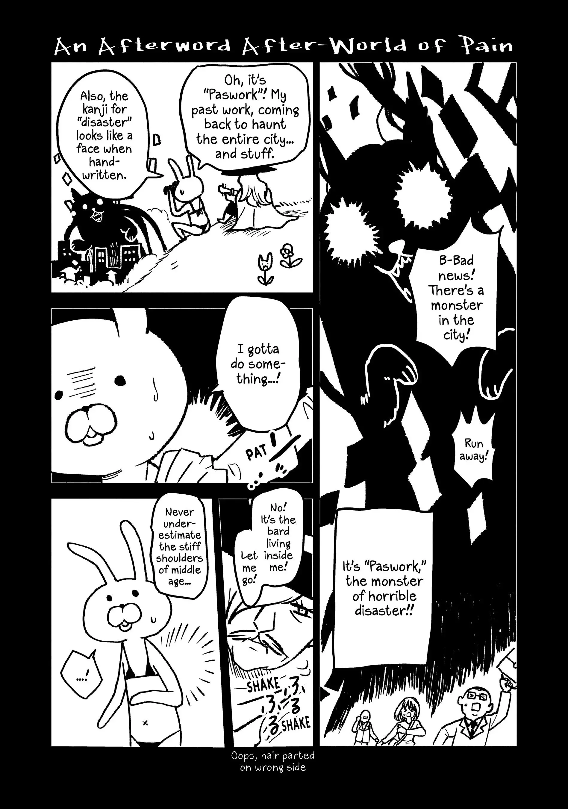 Hitorijime My Hero - Chapter 79.5 Page 3