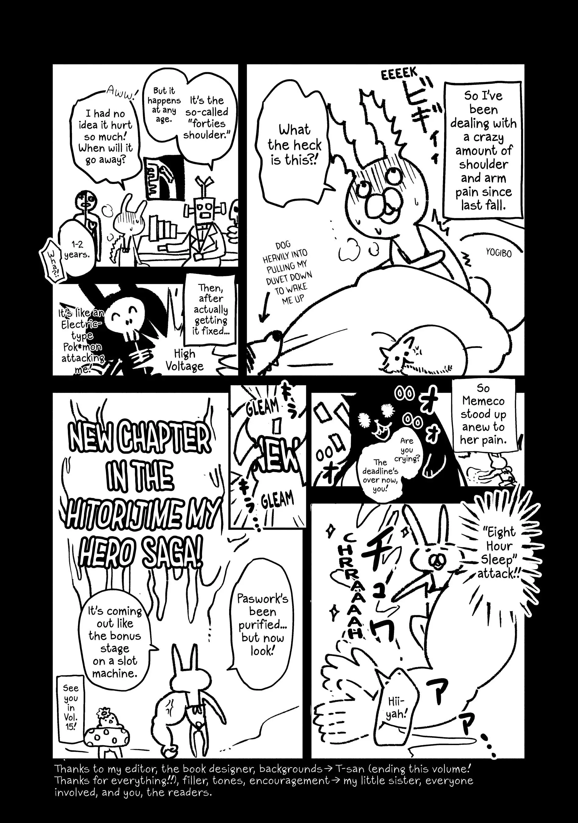 Hitorijime My Hero - Chapter 79.5 Page 4