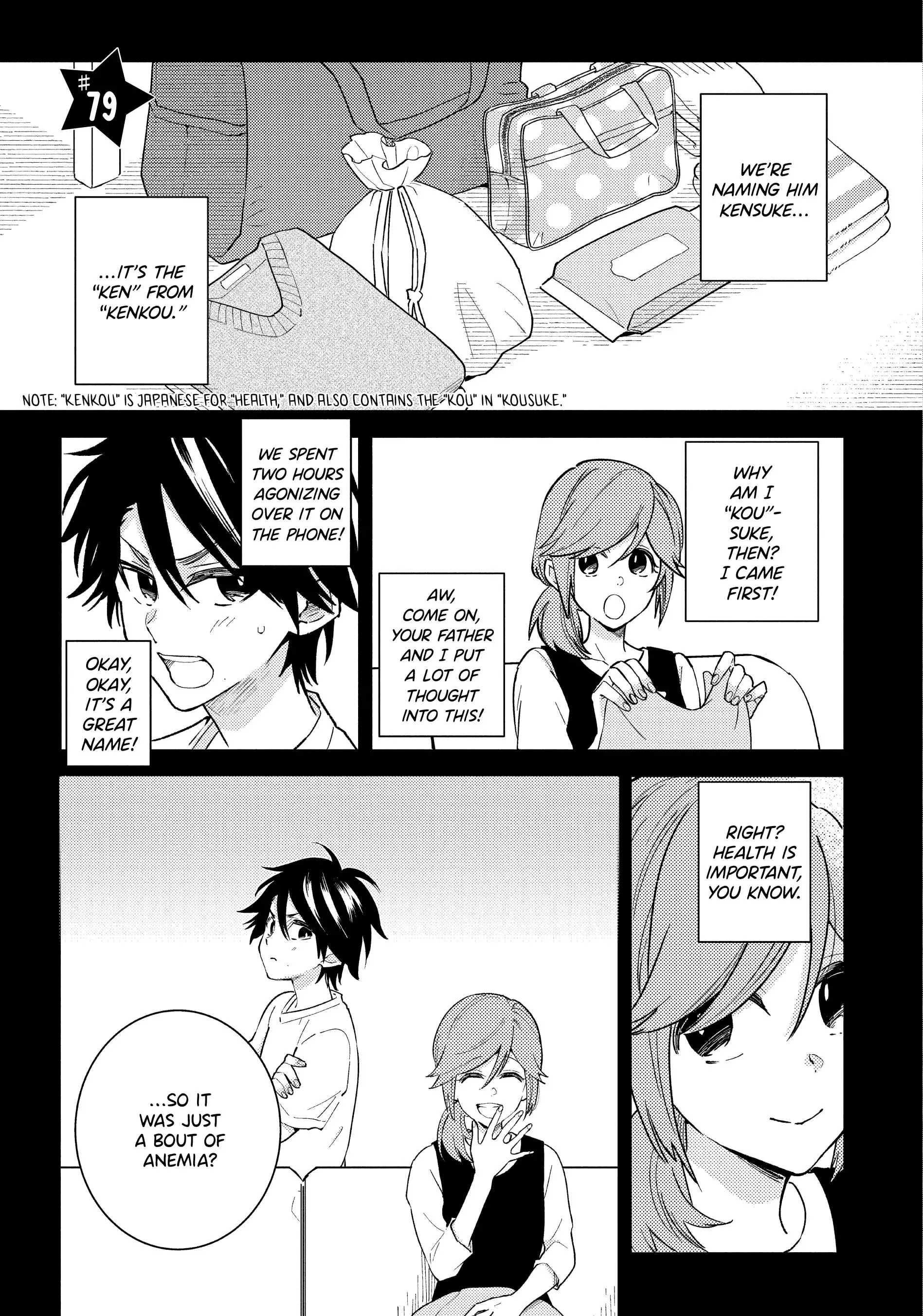 Hitorijime My Hero - Chapter 79 Page 1