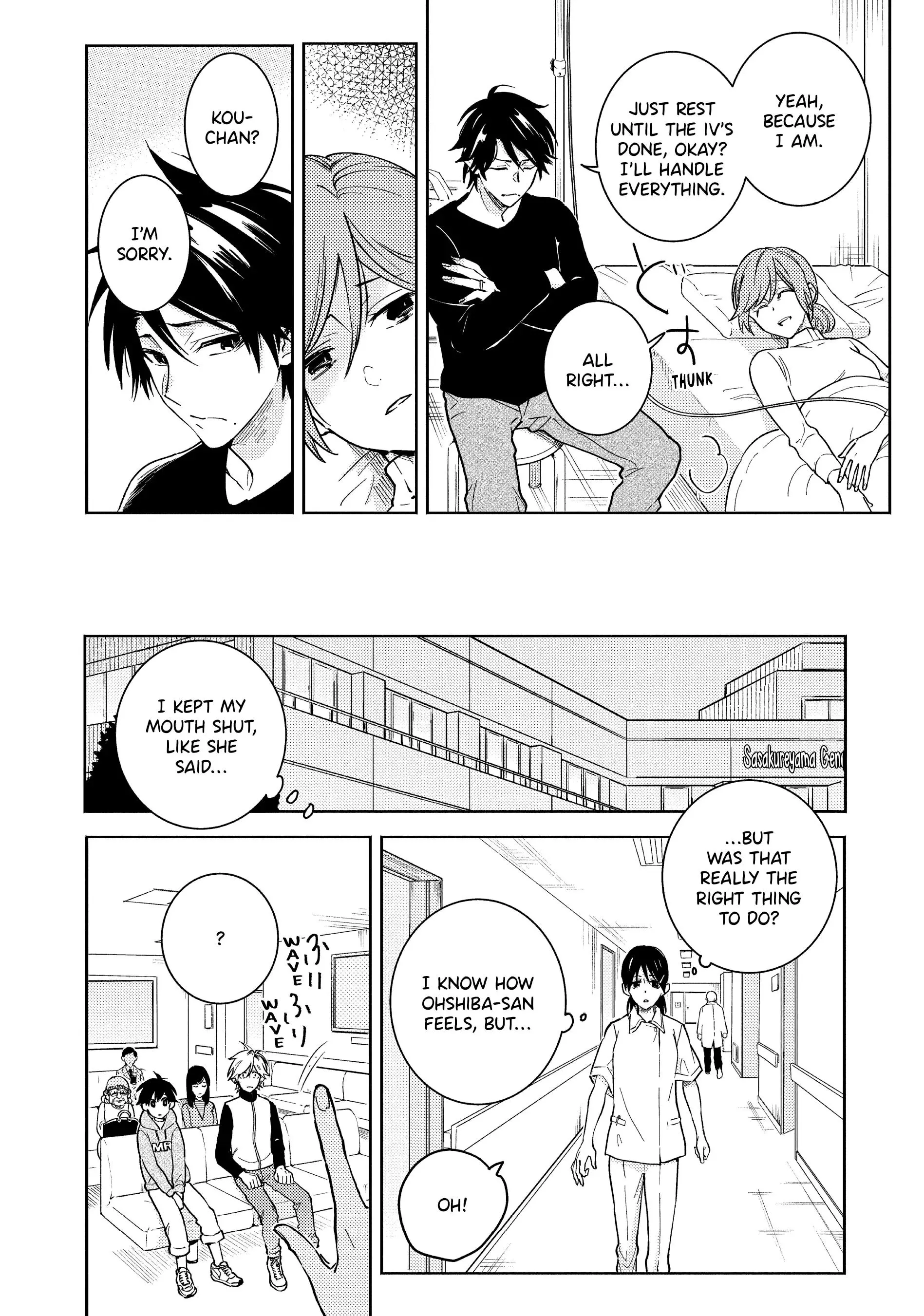 Hitorijime My Hero - Chapter 79 Page 4