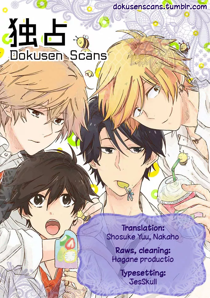 Hitorijime My Hero - Chapter 8.5 Page 1
