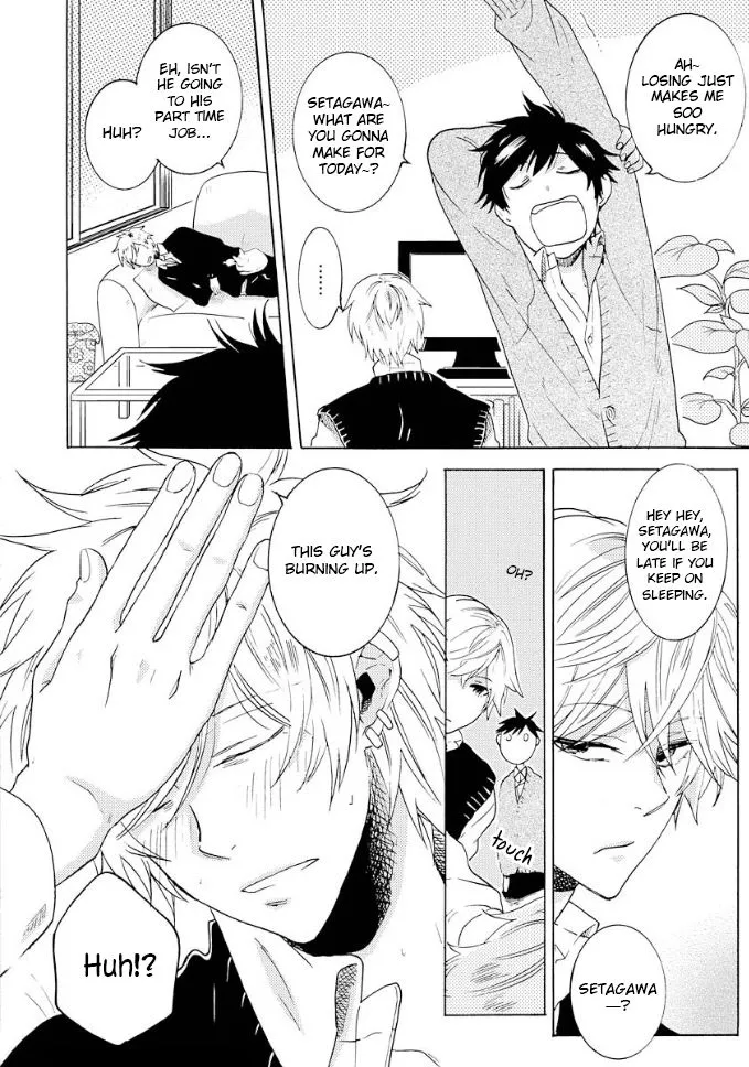 Hitorijime My Hero - Chapter 8.5 Page 3