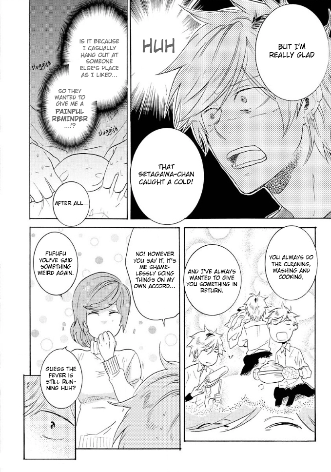 Hitorijime My Hero - Chapter 8 Page 14