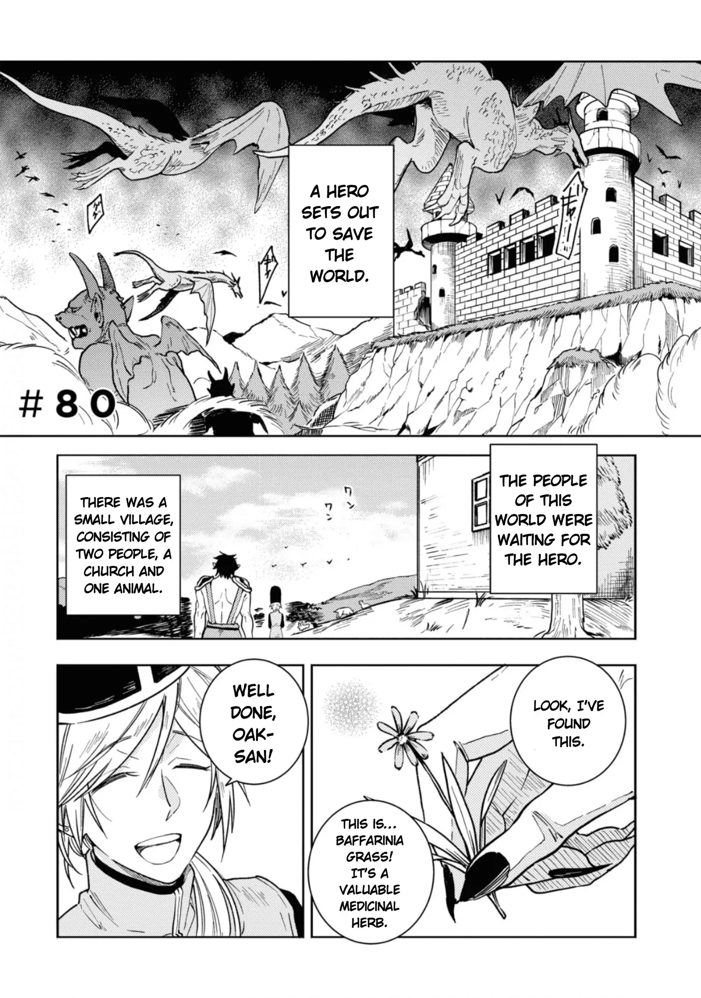 Hitorijime My Hero - Chapter 80 Page 6