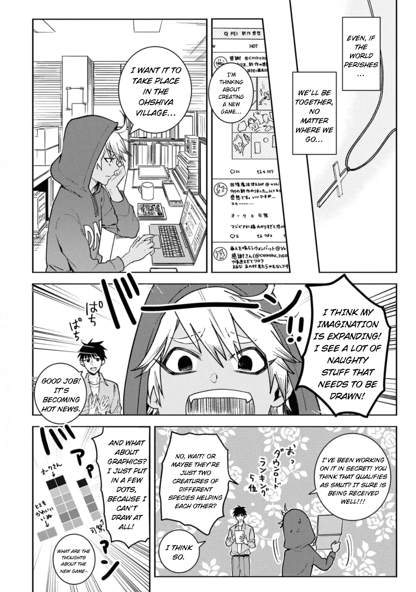 Hitorijime My Hero - Chapter 80 Page 9