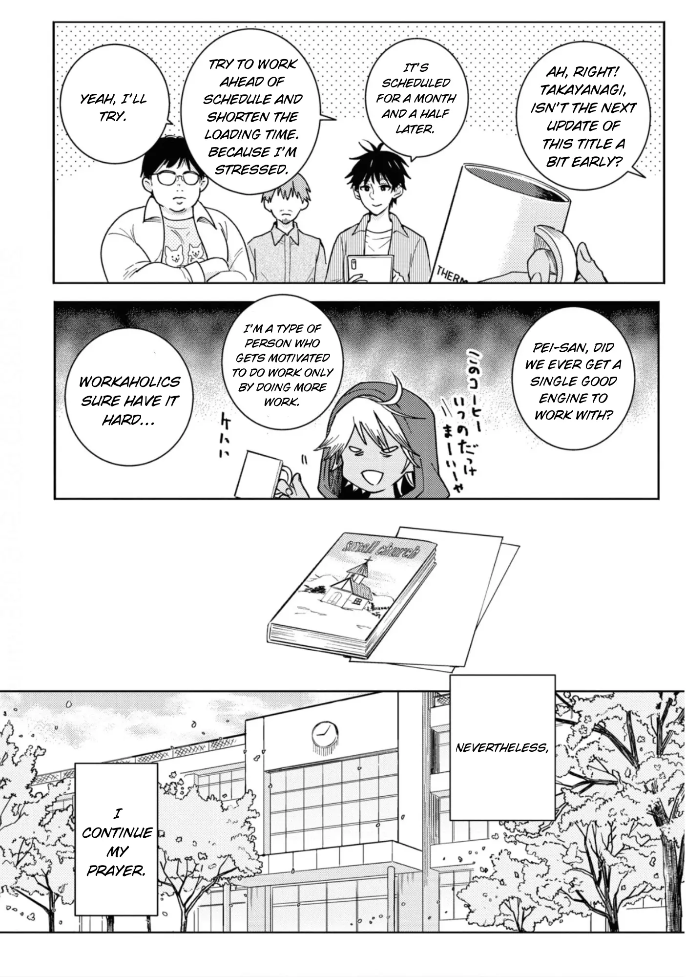 Hitorijime My Hero - Chapter 80 Page 11
