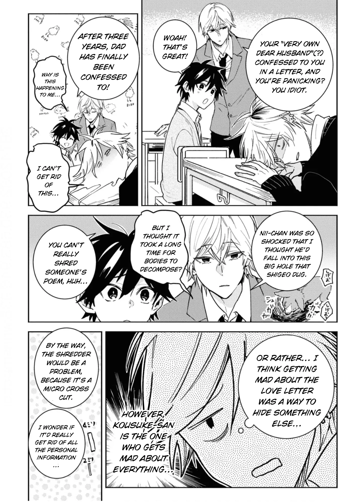 Hitorijime My Hero - Chapter 80 Page 13
