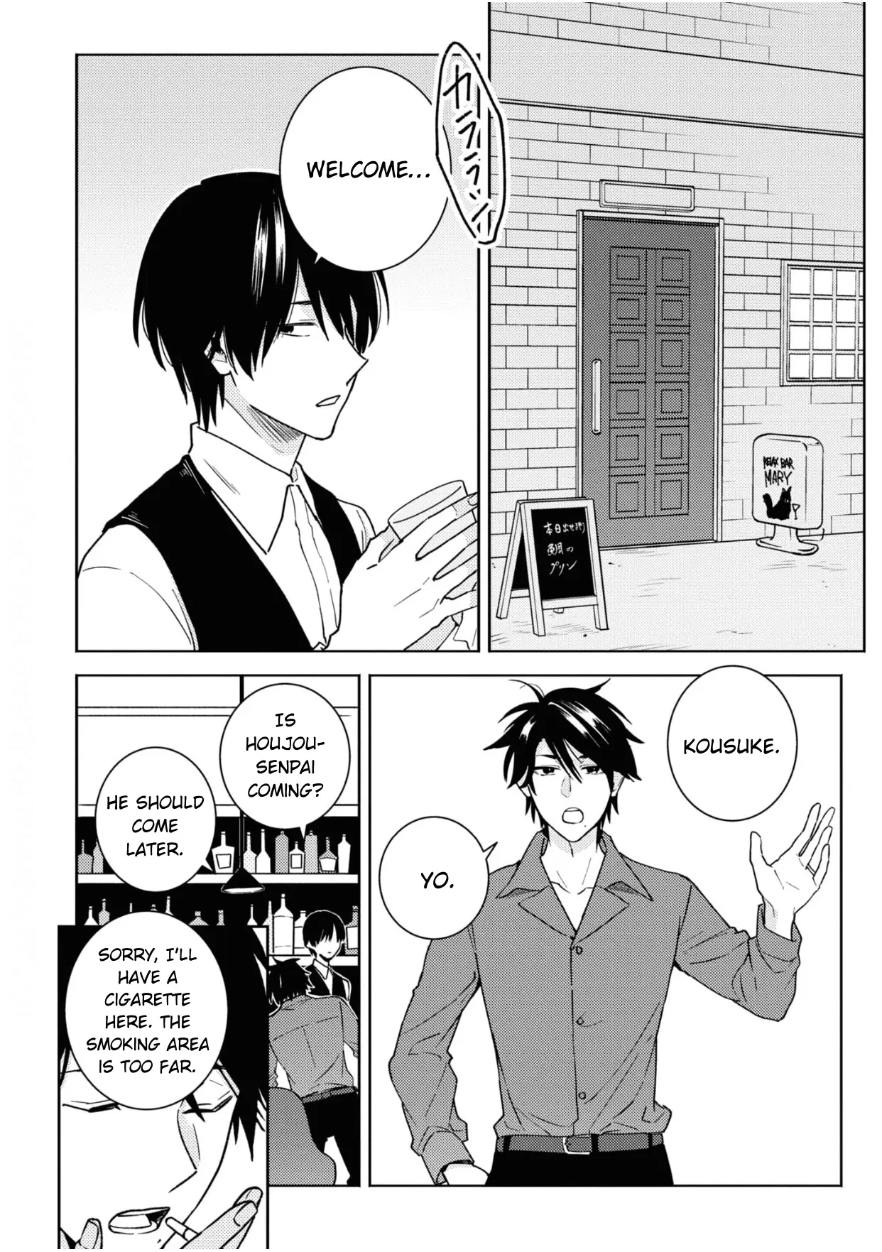 Hitorijime My Hero - Chapter 81 Page 2