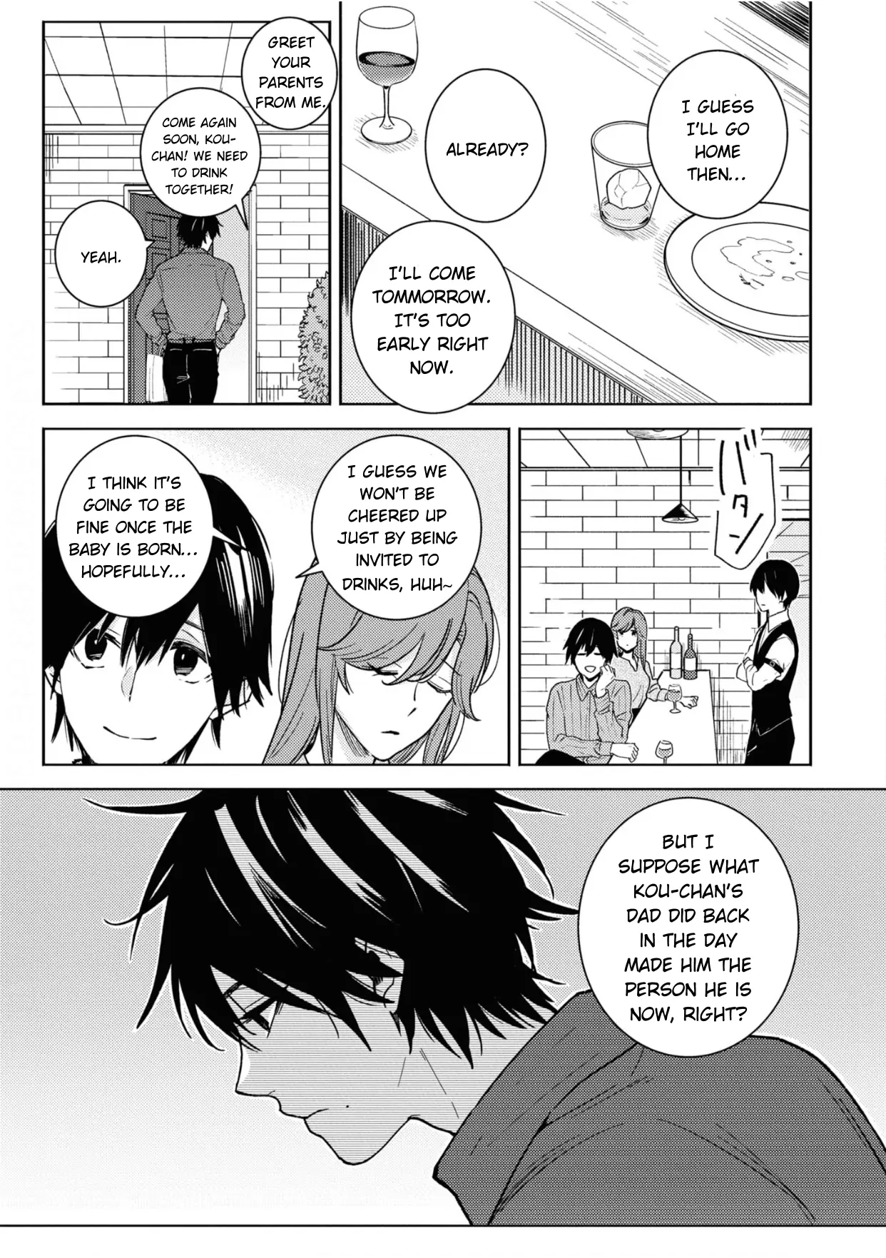 Hitorijime My Hero - Chapter 81 Page 5
