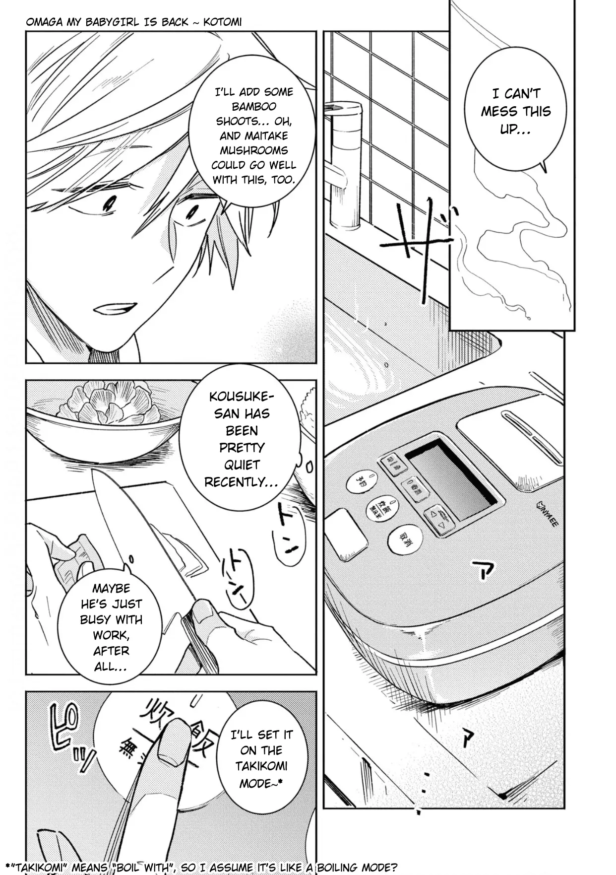Hitorijime My Hero - Chapter 81 Page 7
