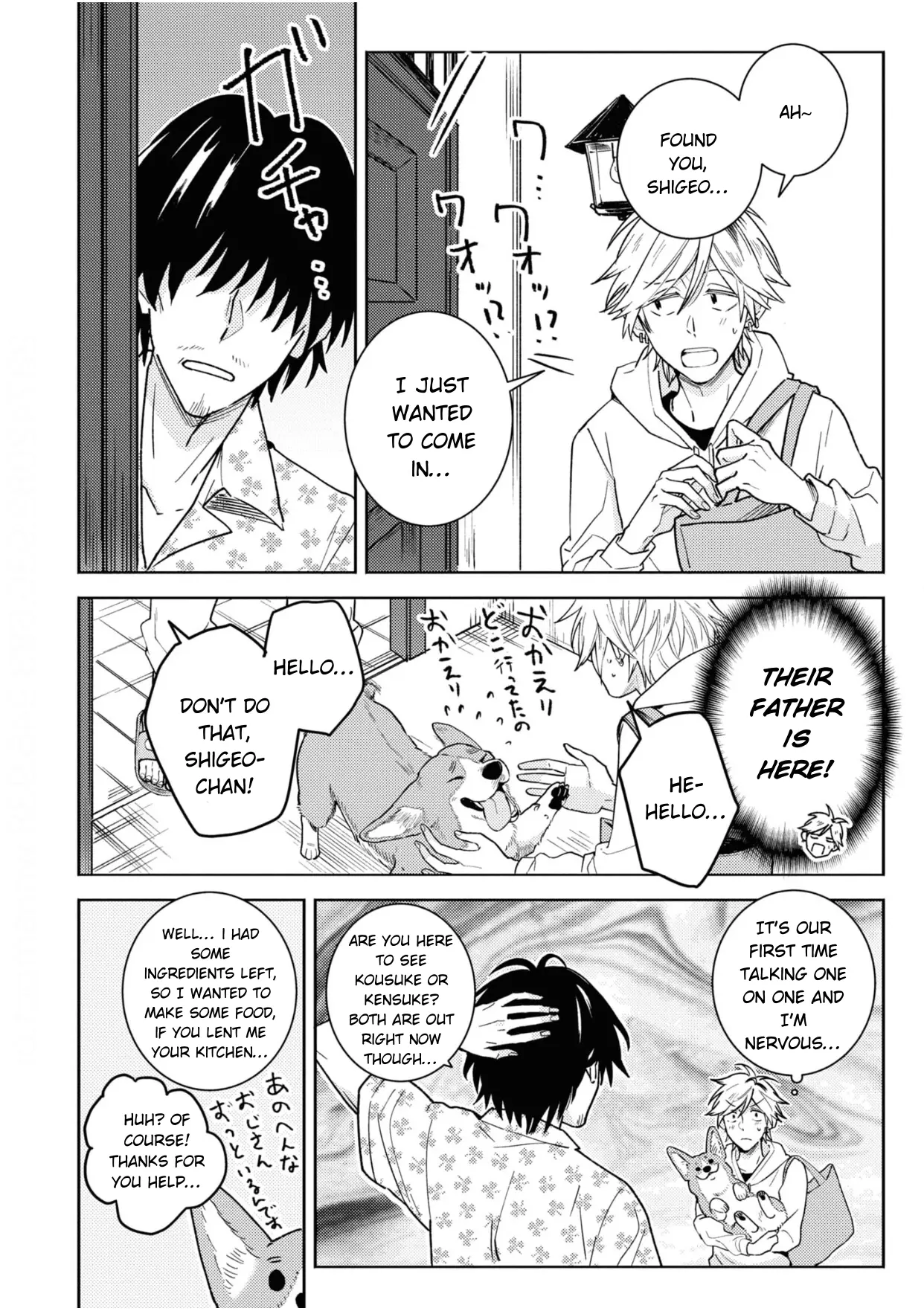 Hitorijime My Hero - Chapter 81 Page 10